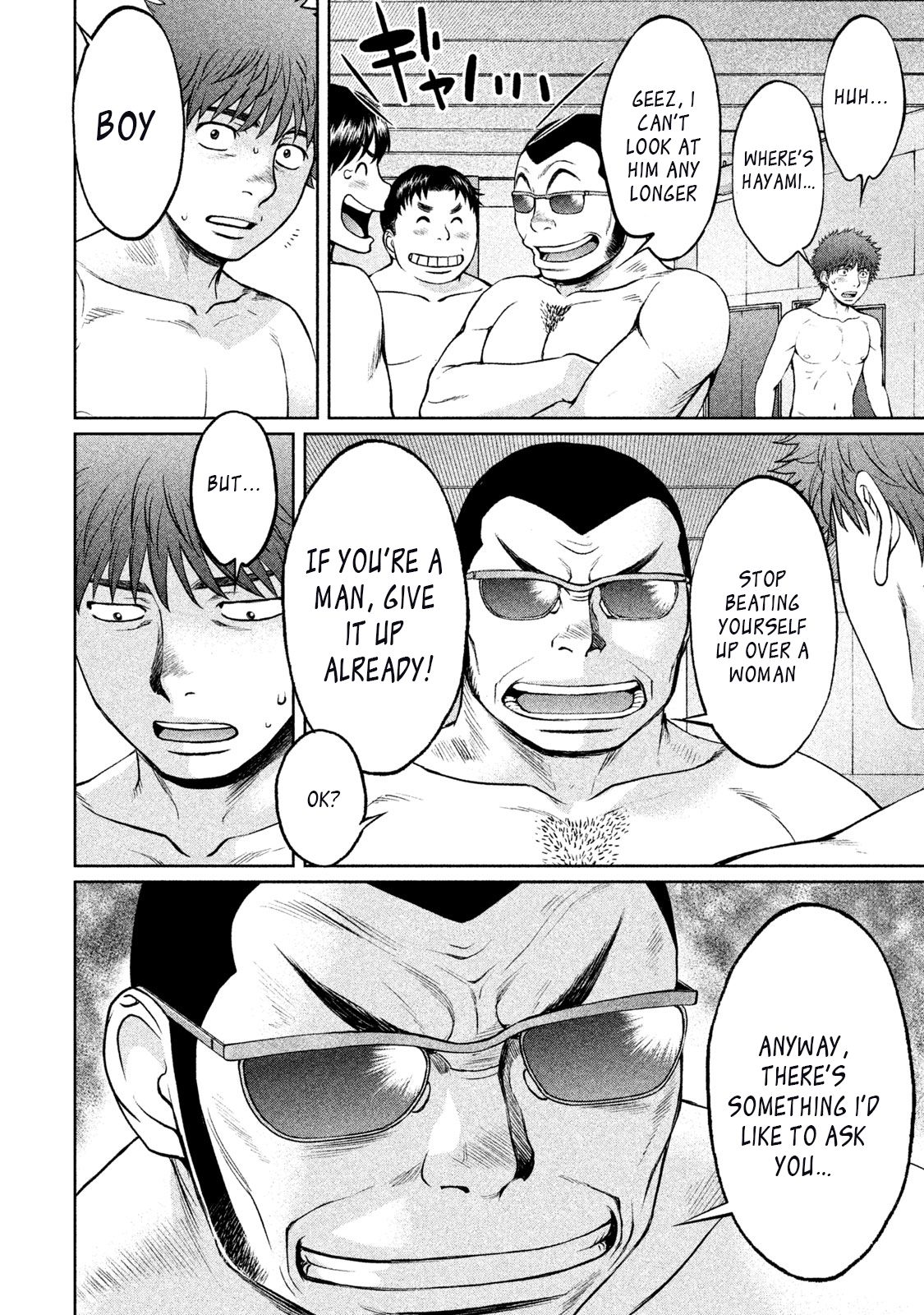 Page 10 of Chapter 153