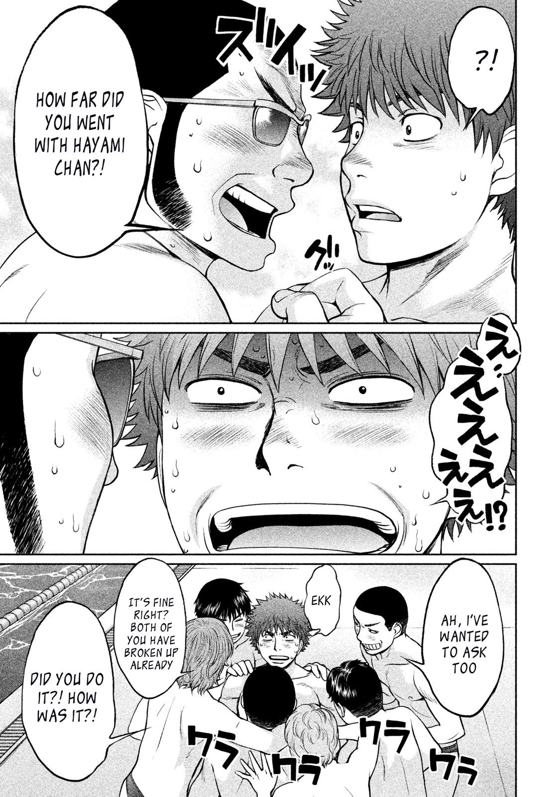 Page 11 of Chapter 153