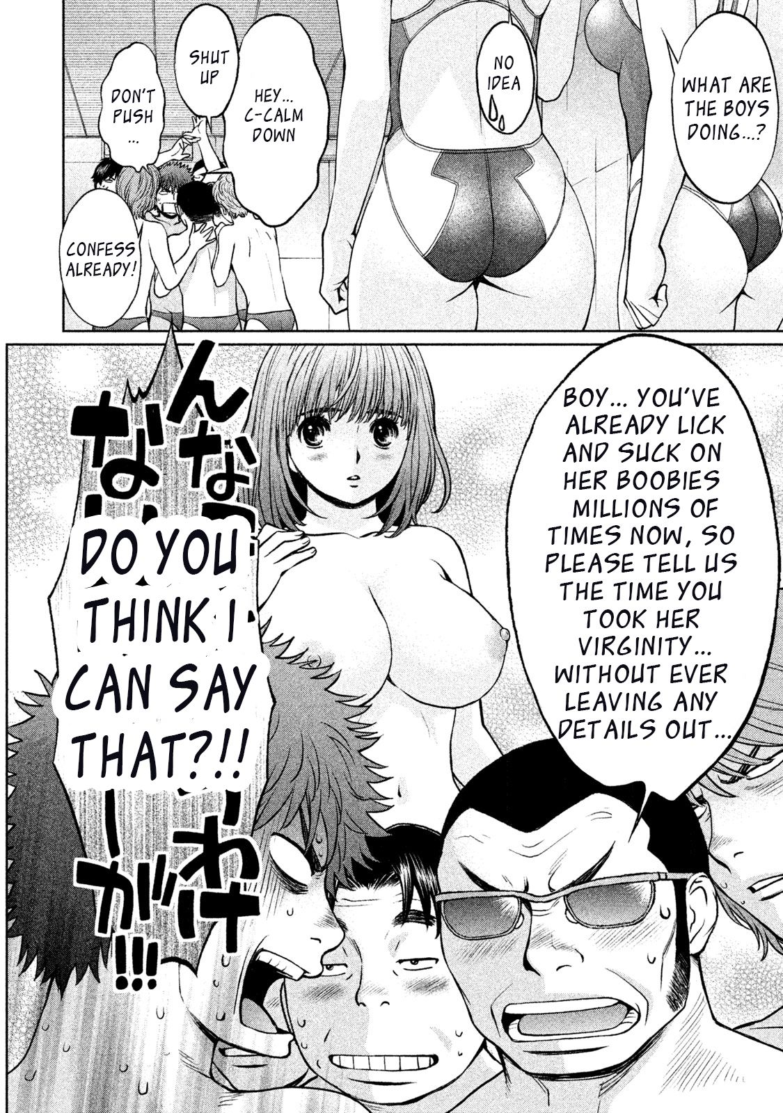 Page 12 of Chapter 153