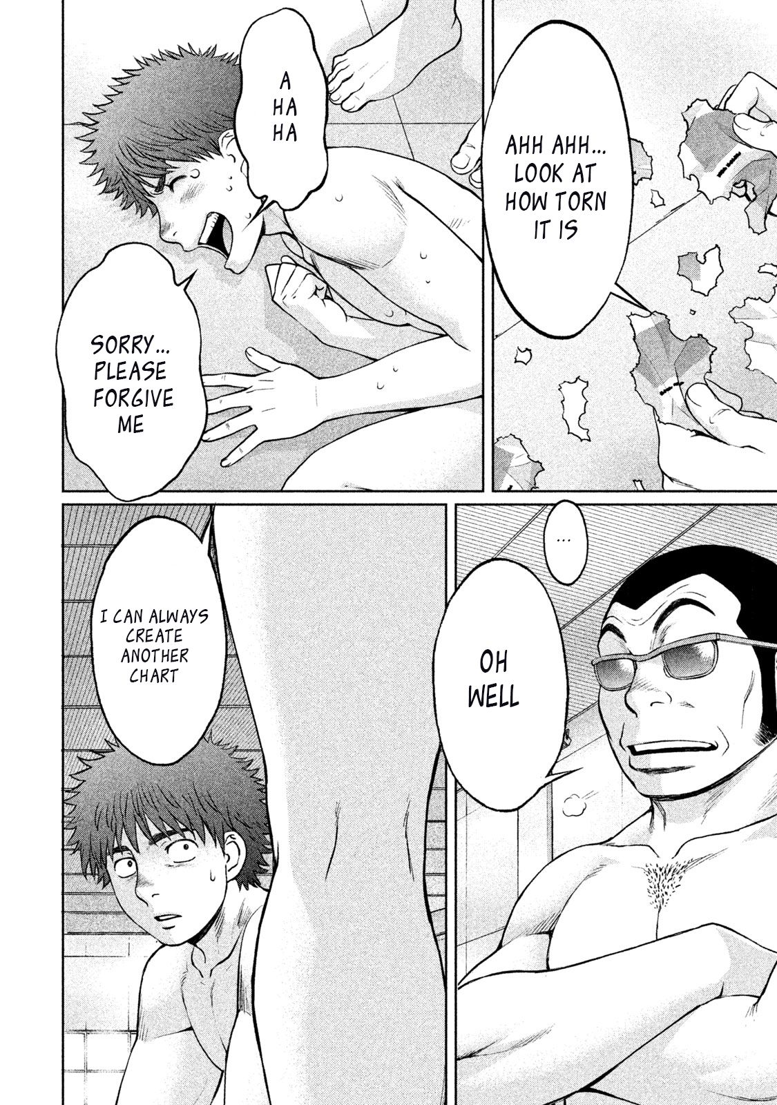 Page 16 of Chapter 153