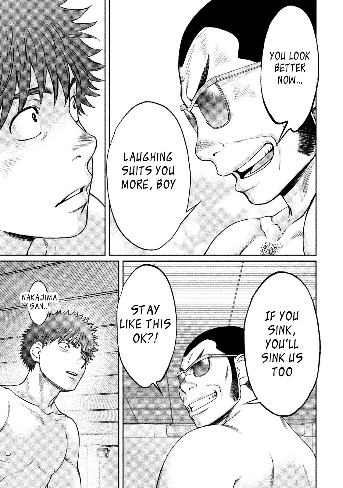 Page 17 of Chapter 153