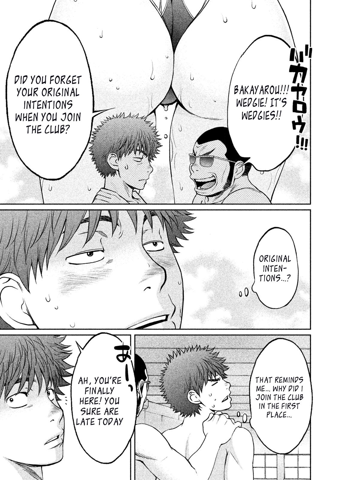 Page 19 of Chapter 153