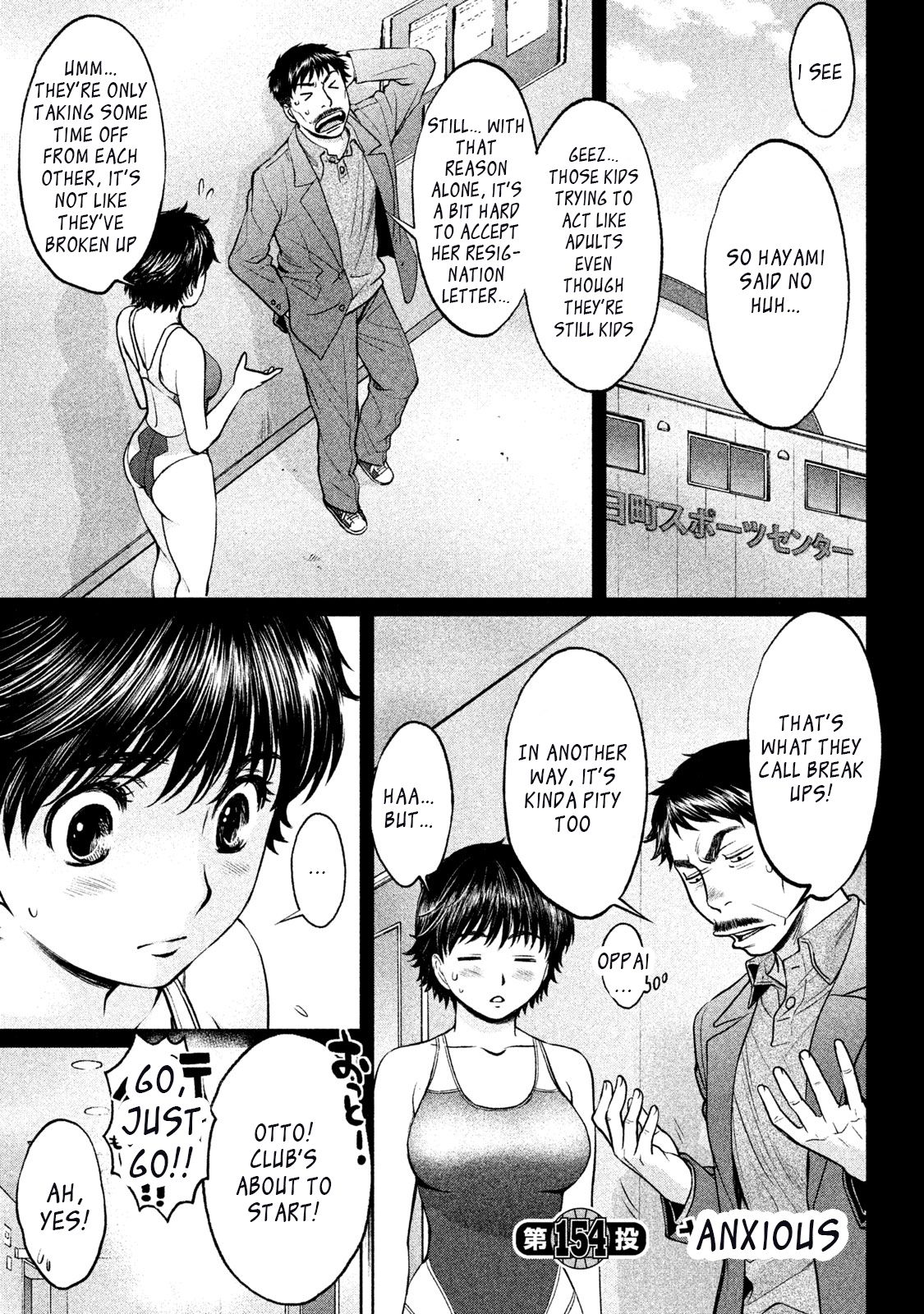 Page 1 of Chapter 154