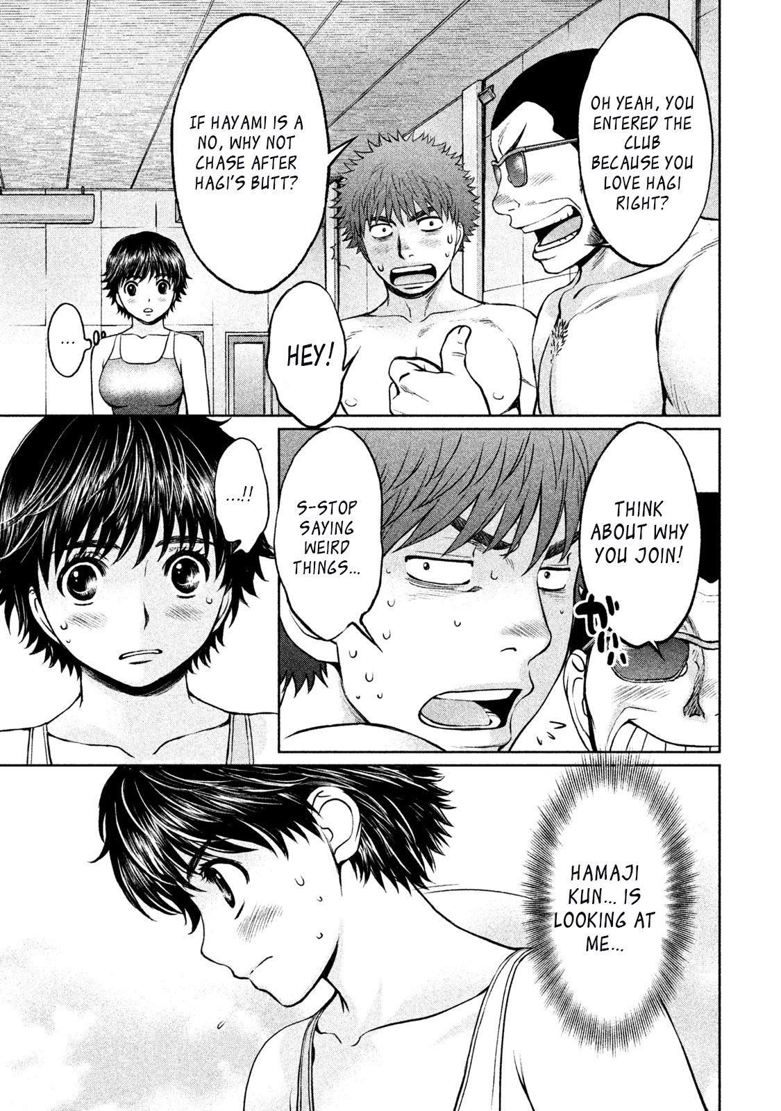 Page 3 of Chapter 154