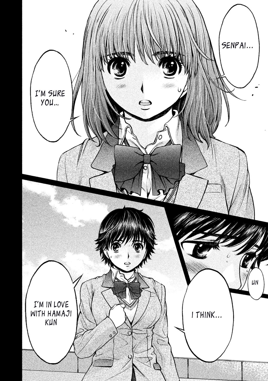 Page 4 of Chapter 154