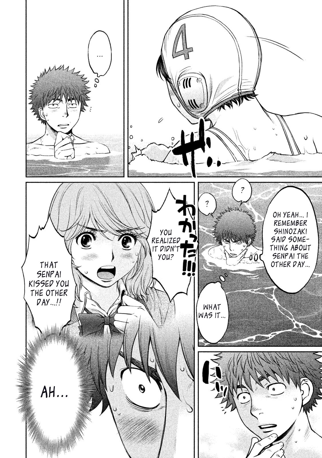 Page 10 of Chapter 154