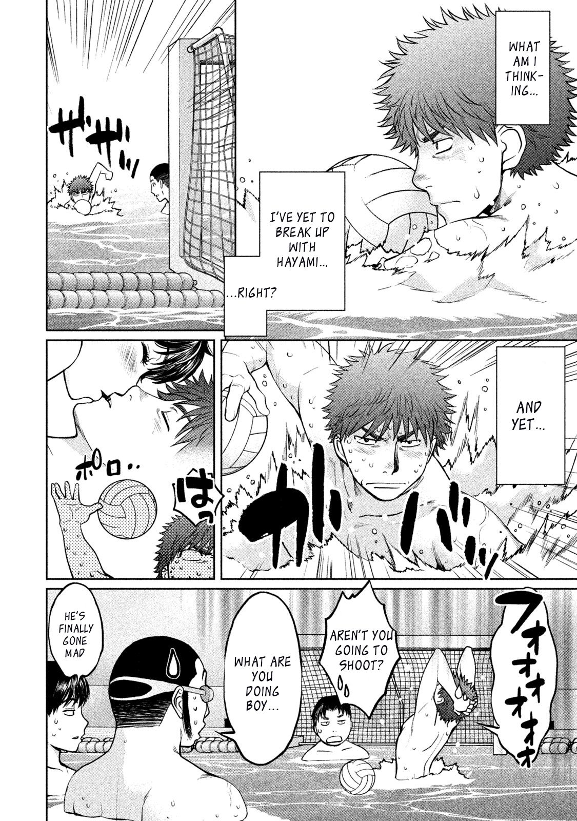 Page 12 of Chapter 154