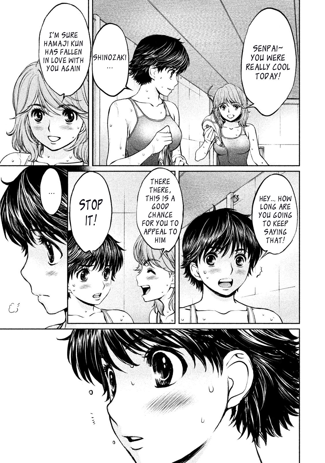 Page 13 of Chapter 154