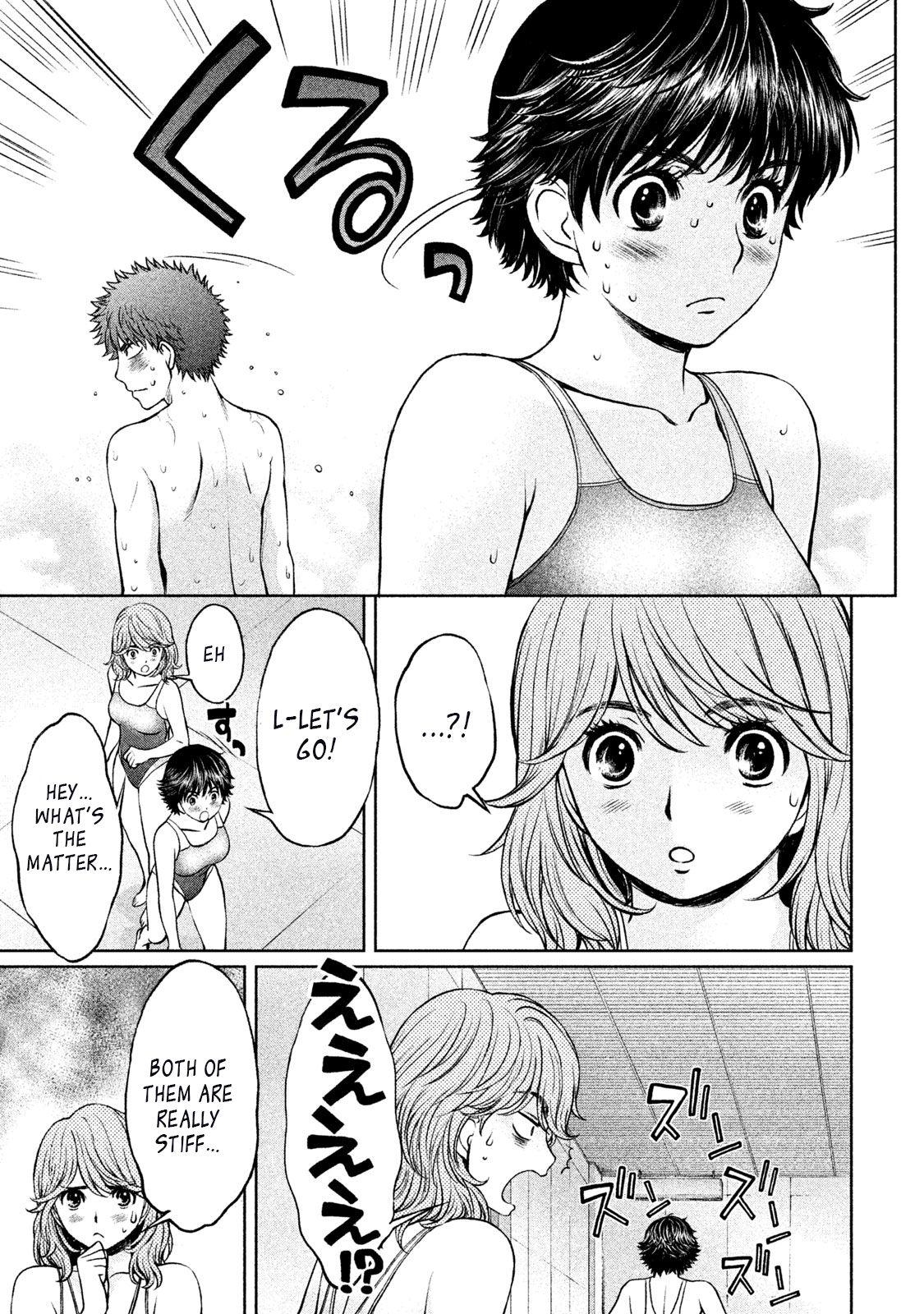 Page 15 of Chapter 154
