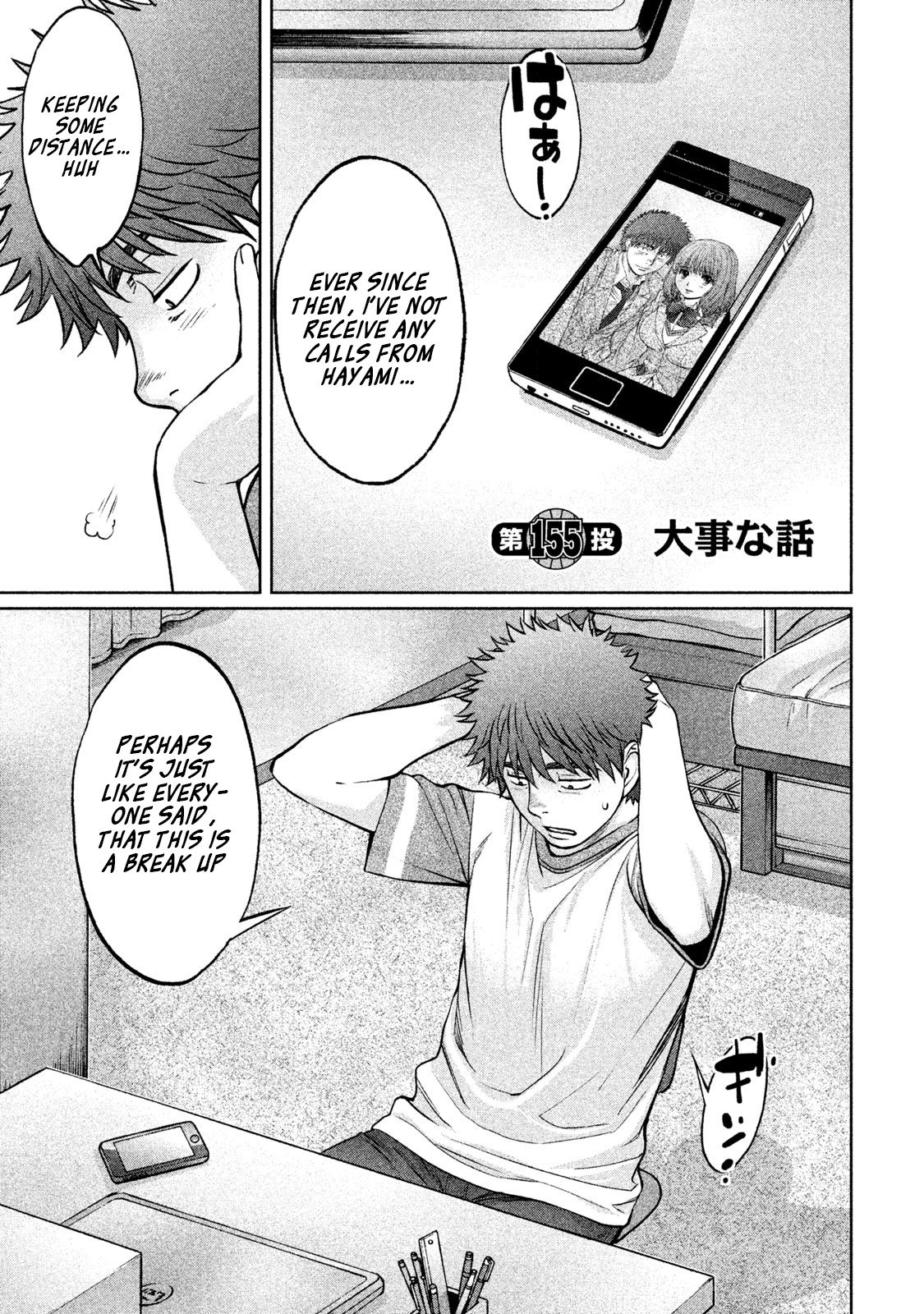 Page 2 of Chapter 155