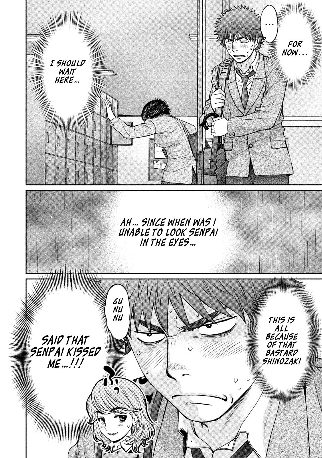 Page 5 of Chapter 155