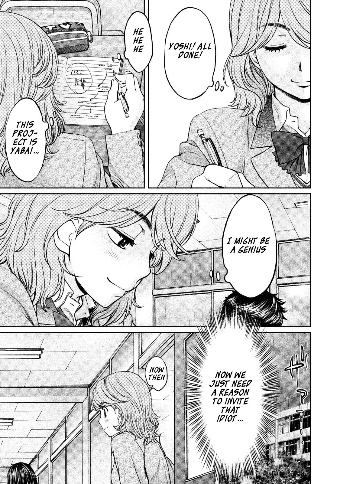 Page 8 of Chapter 155