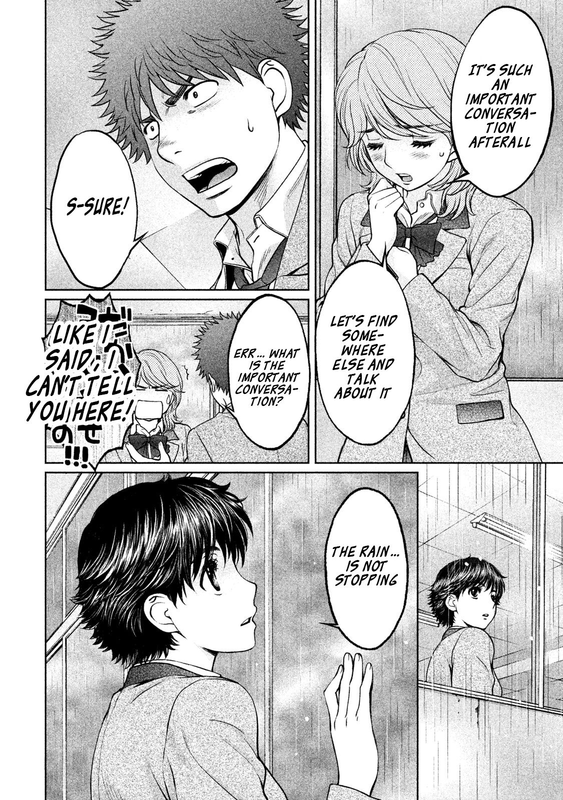Page 11 of Chapter 155