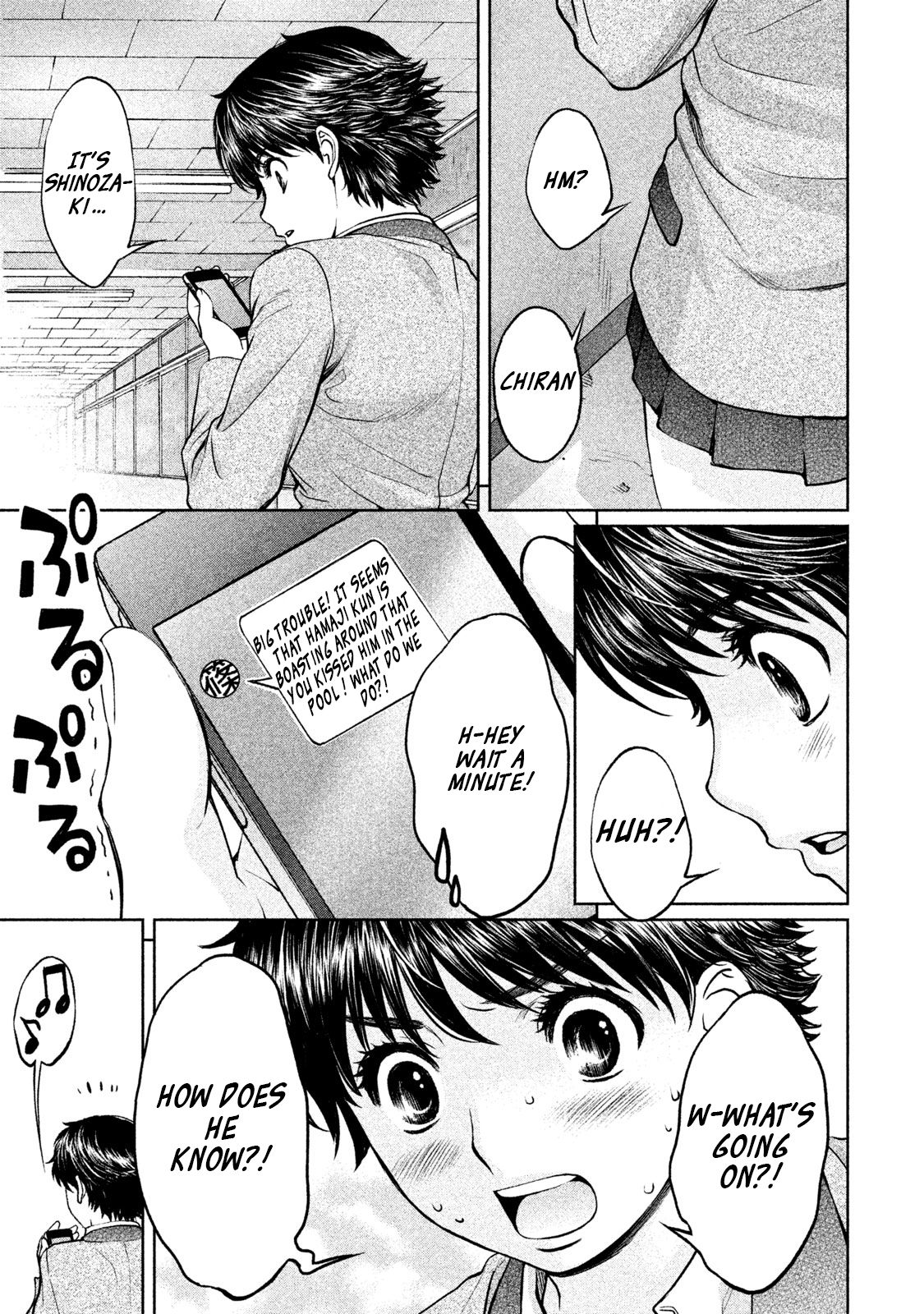 Page 12 of Chapter 155