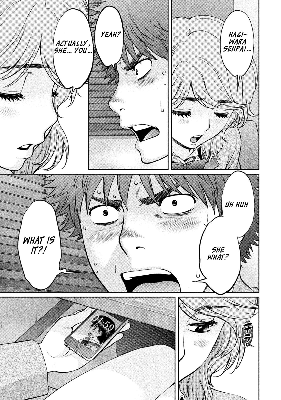 Page 14 of Chapter 155