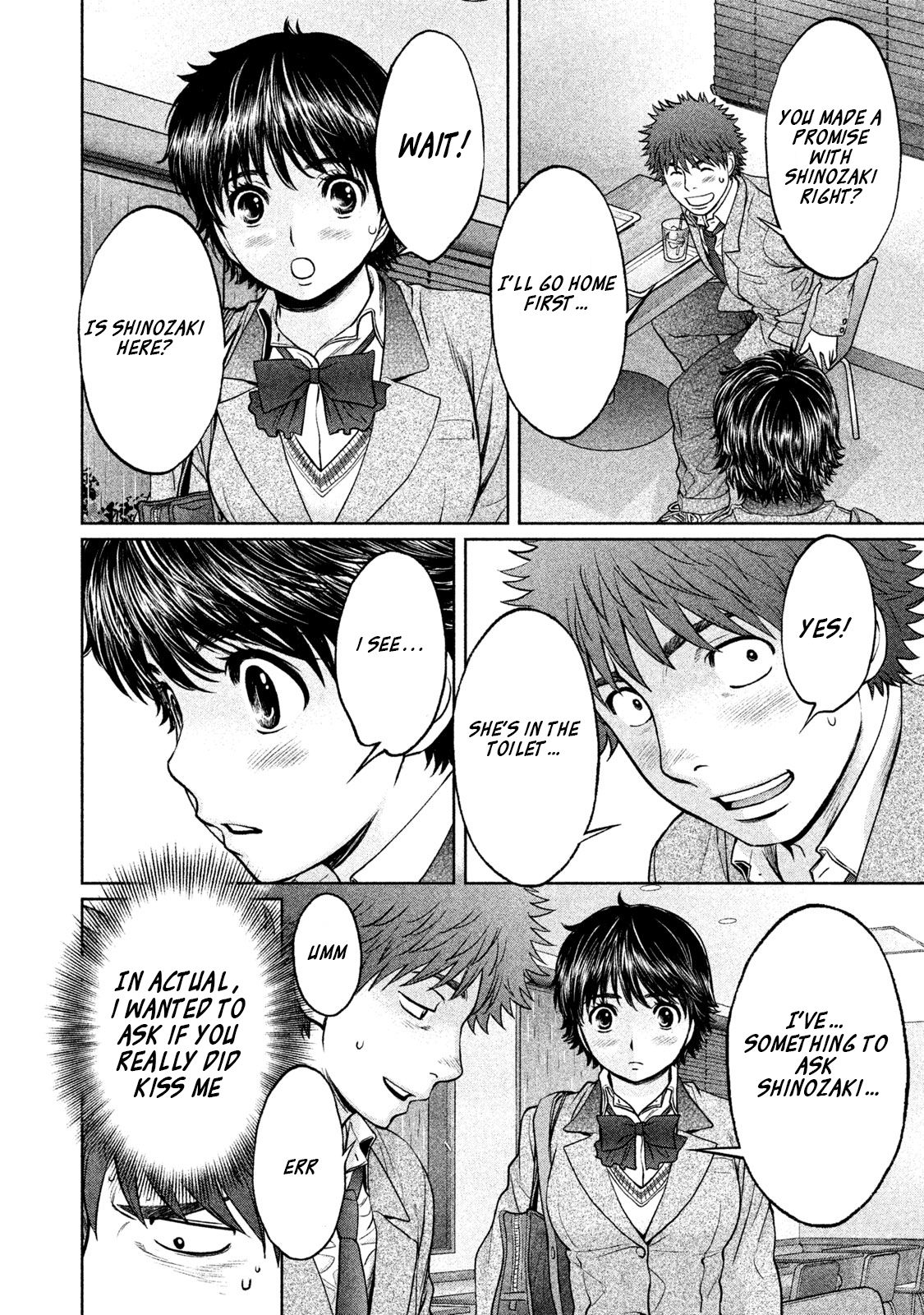 Page 3 of Chapter 156