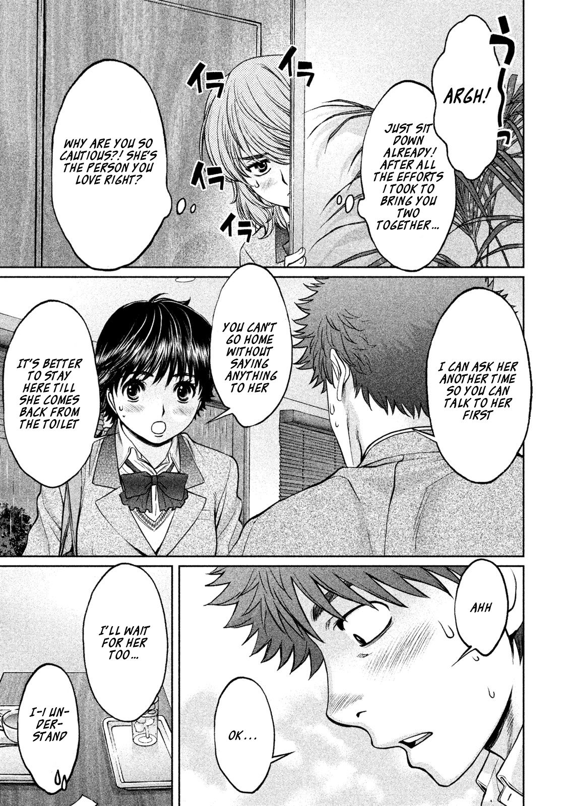 Page 4 of Chapter 156