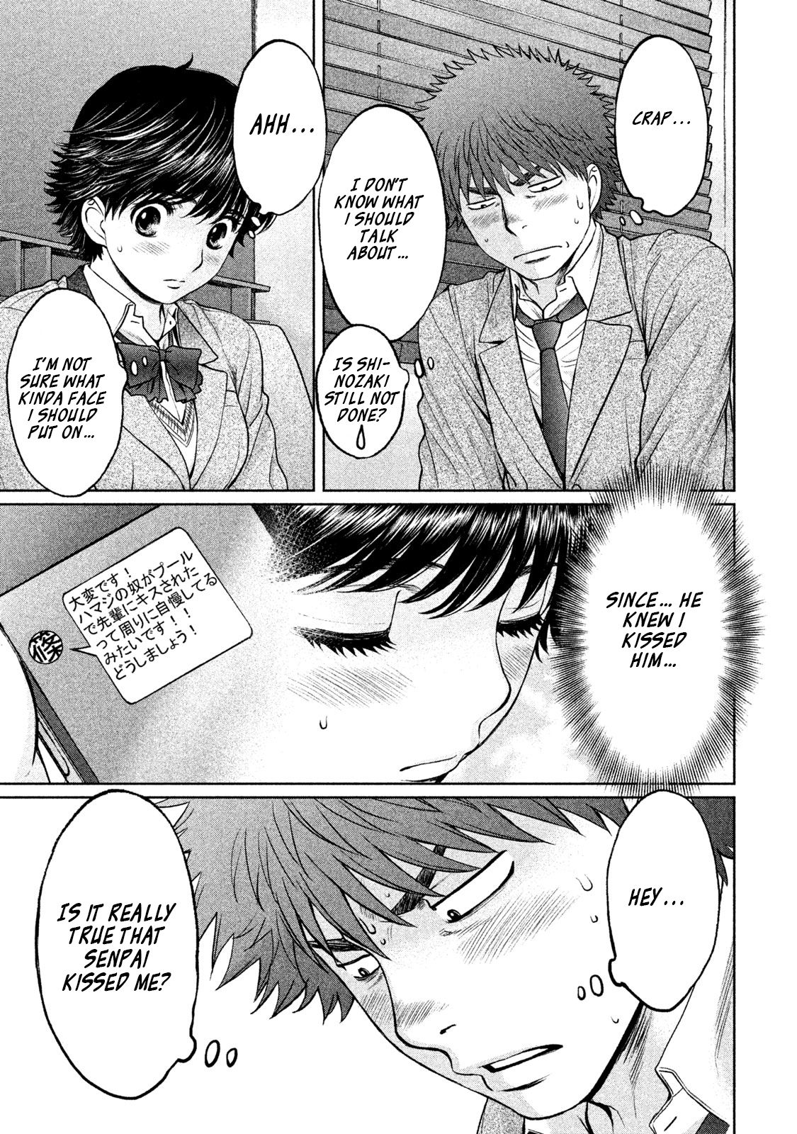 Page 6 of Chapter 156