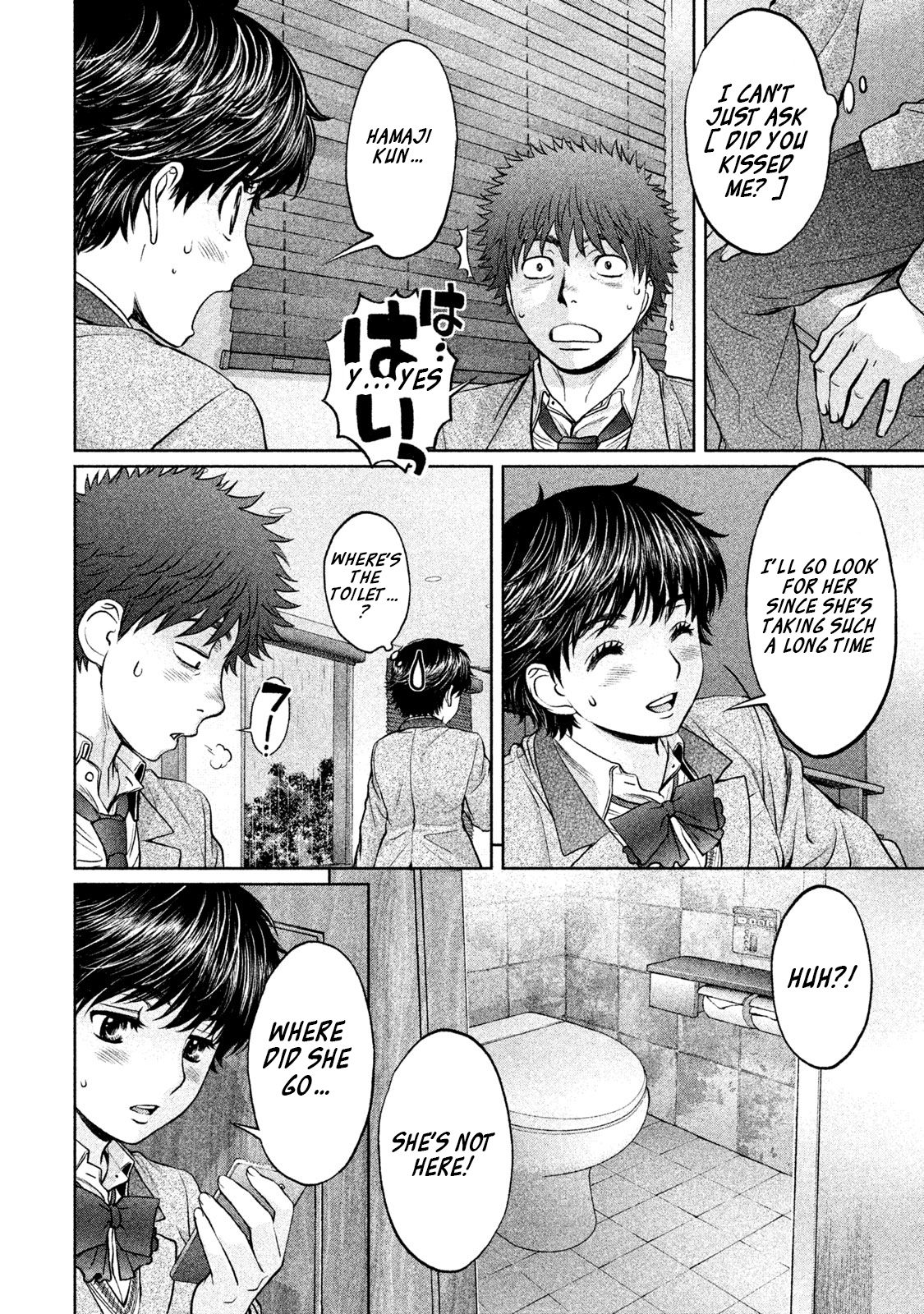 Page 7 of Chapter 156