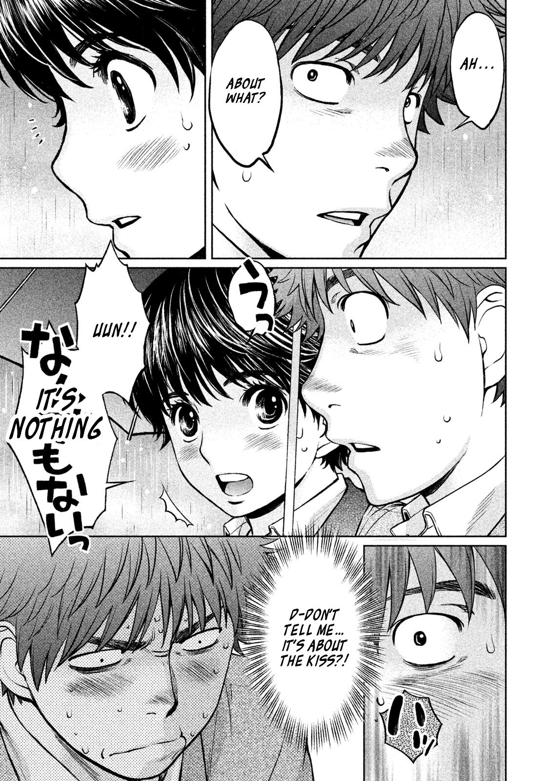 Page 16 of Chapter 156