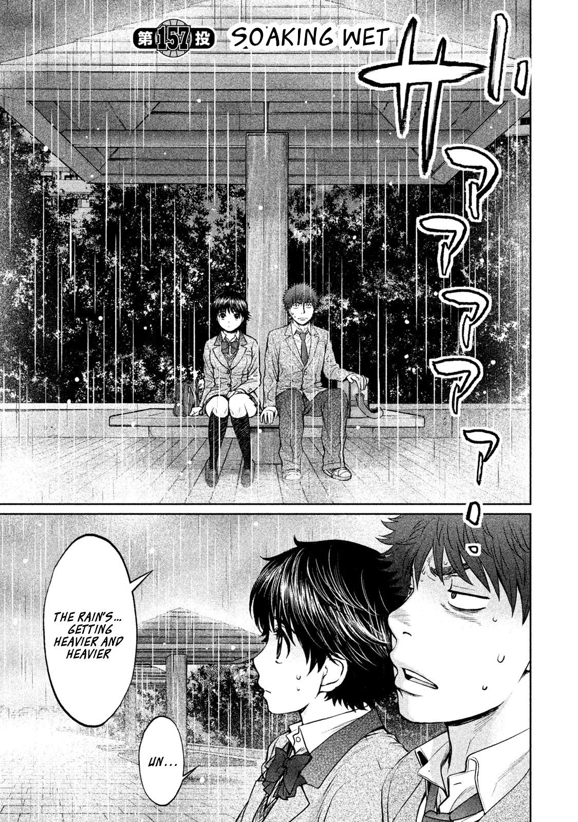 Page 2 of Chapter 157