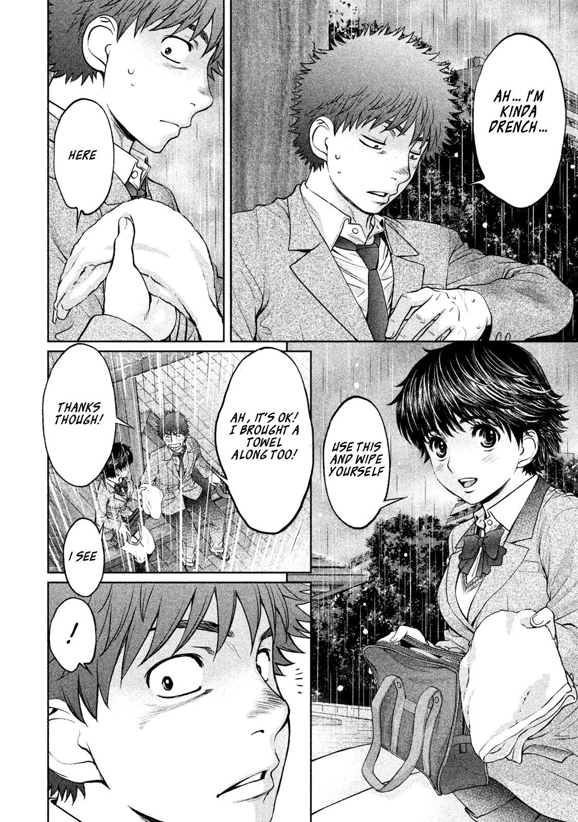 Page 3 of Chapter 157