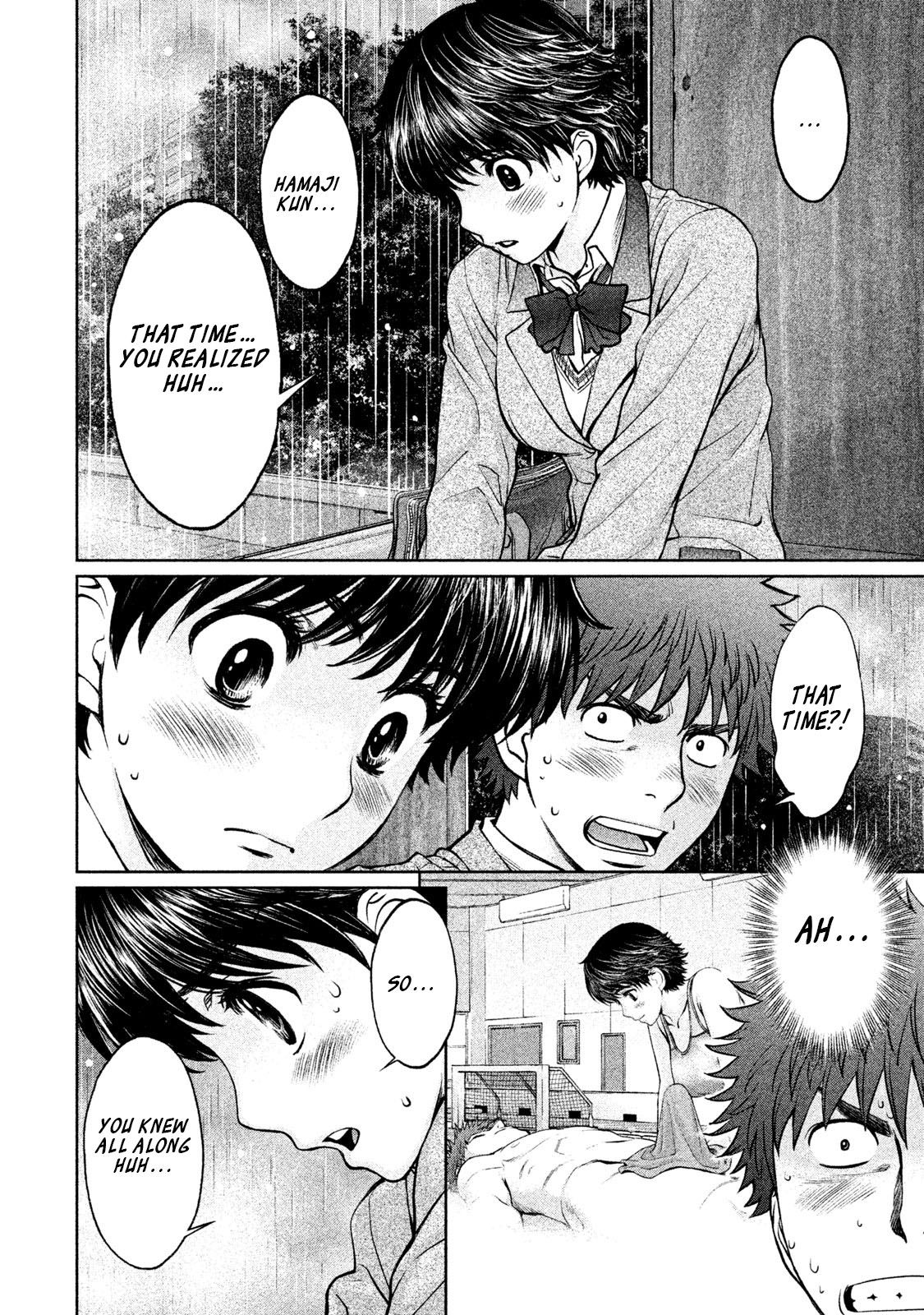Page 7 of Chapter 157
