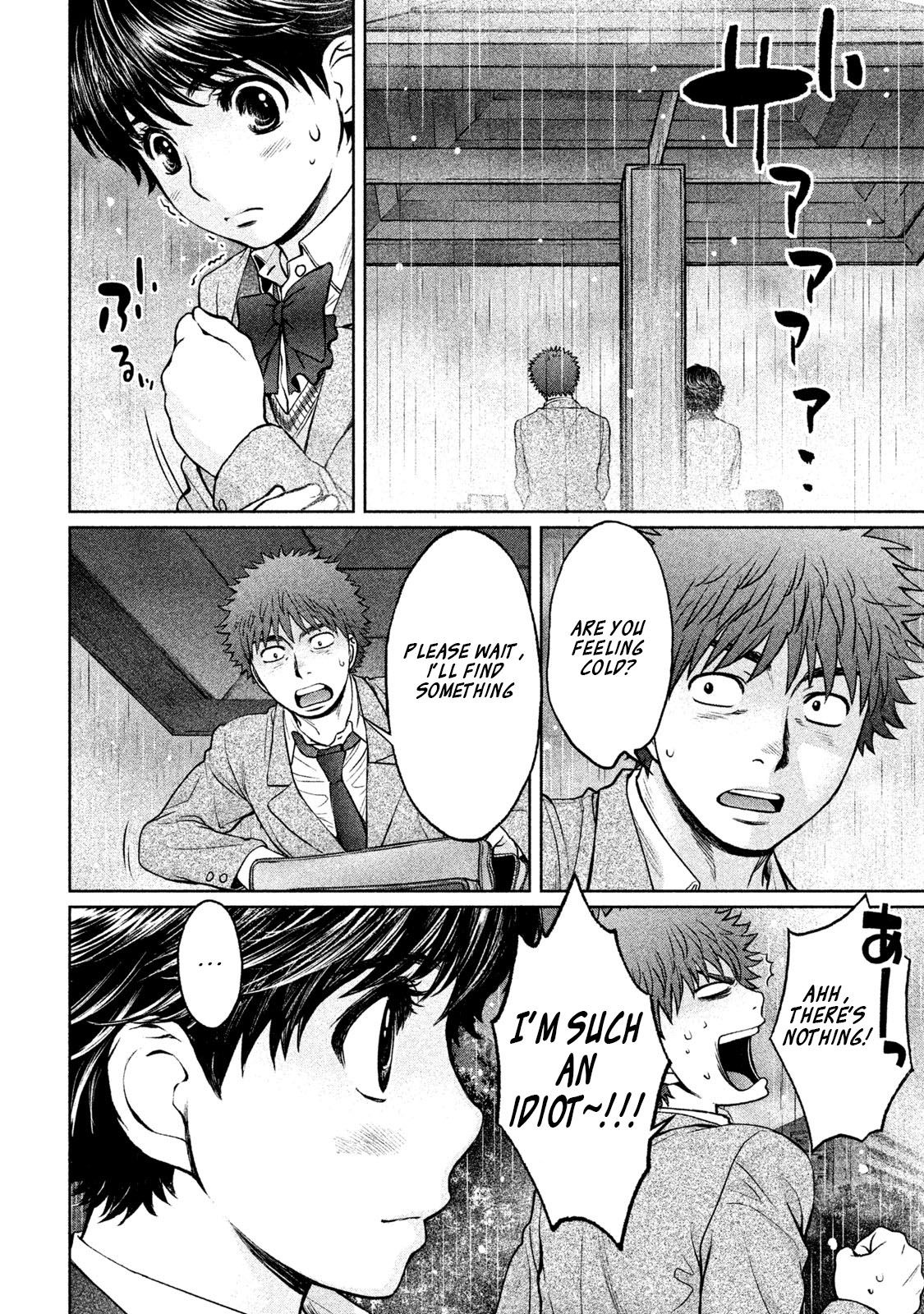 Page 13 of Chapter 157