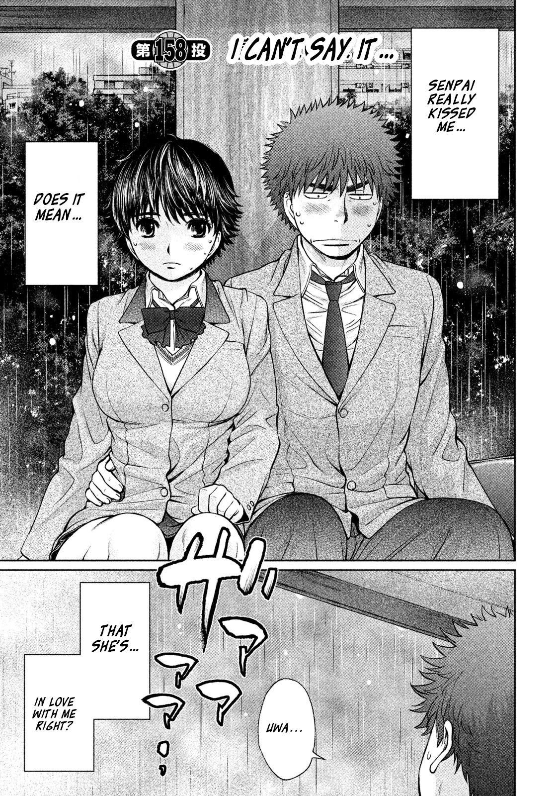 Page 2 of Chapter 158