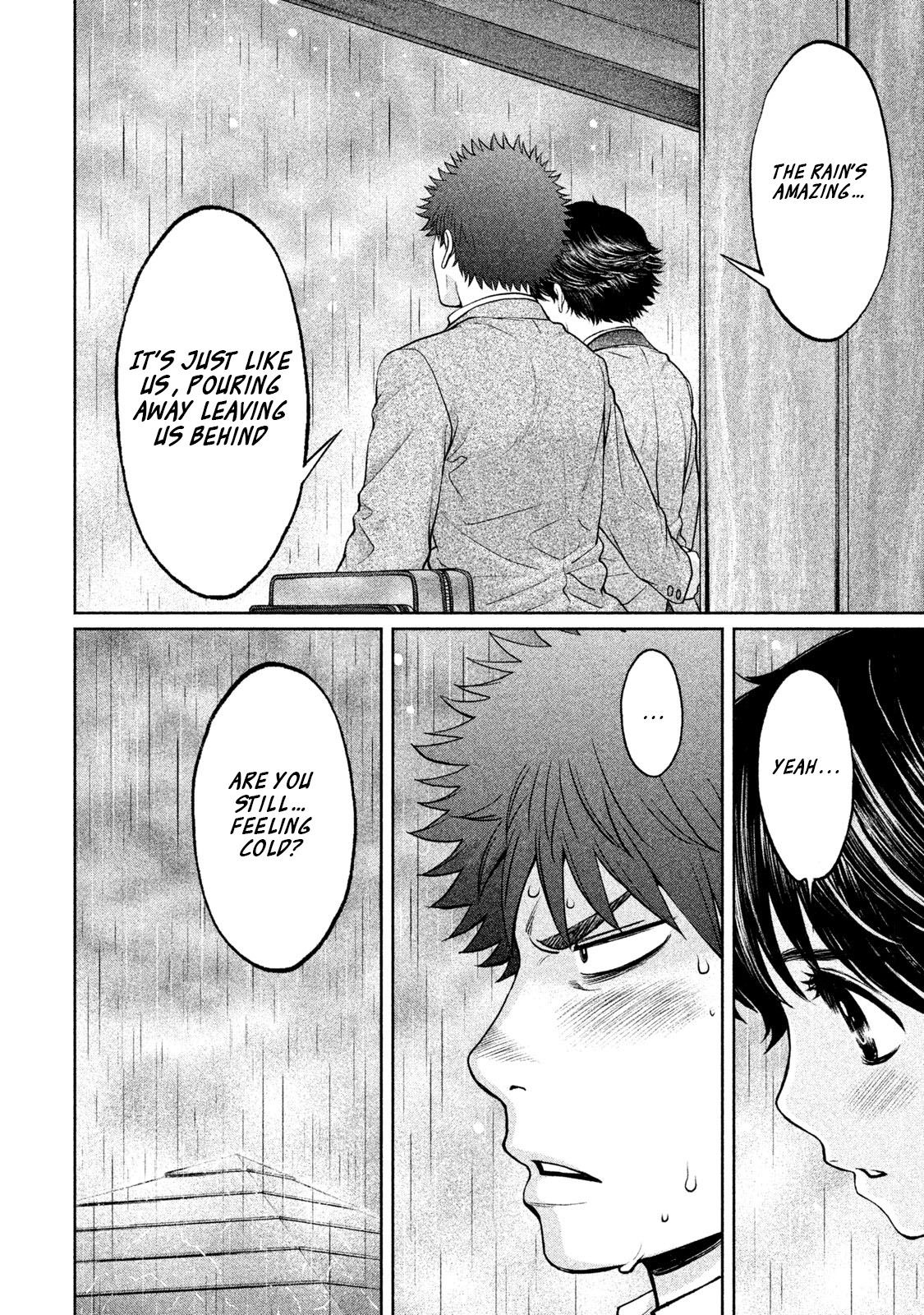 Page 3 of Chapter 158