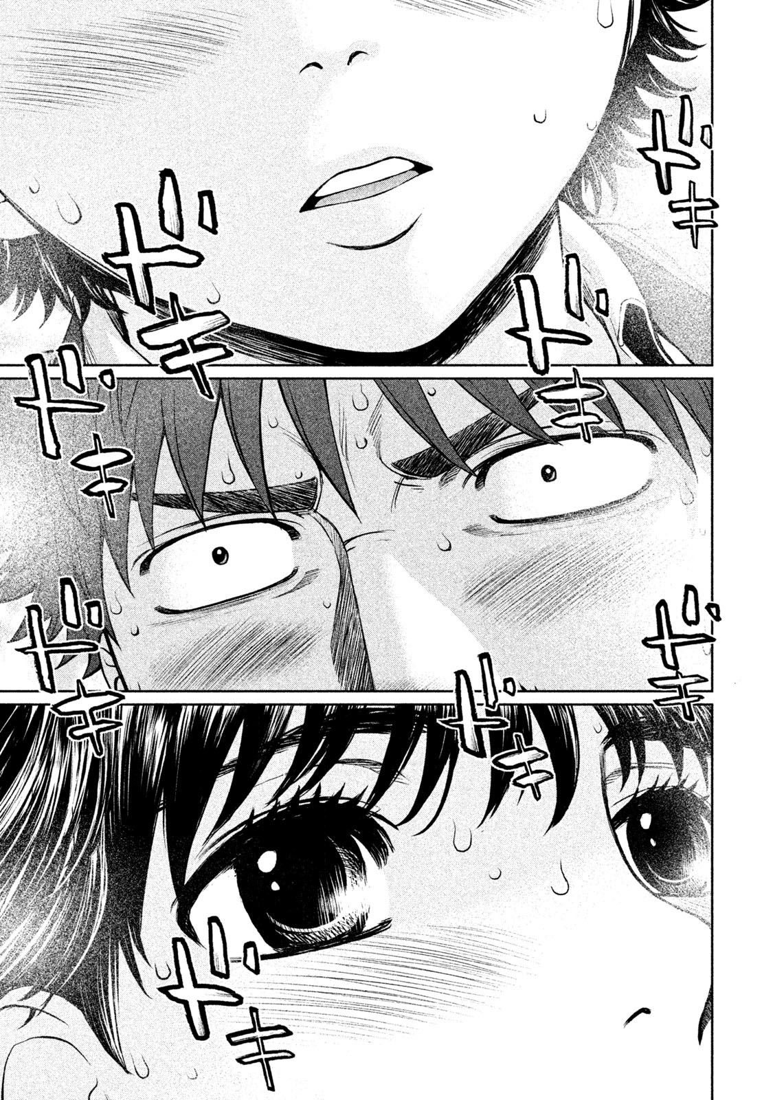 Page 12 of Chapter 158