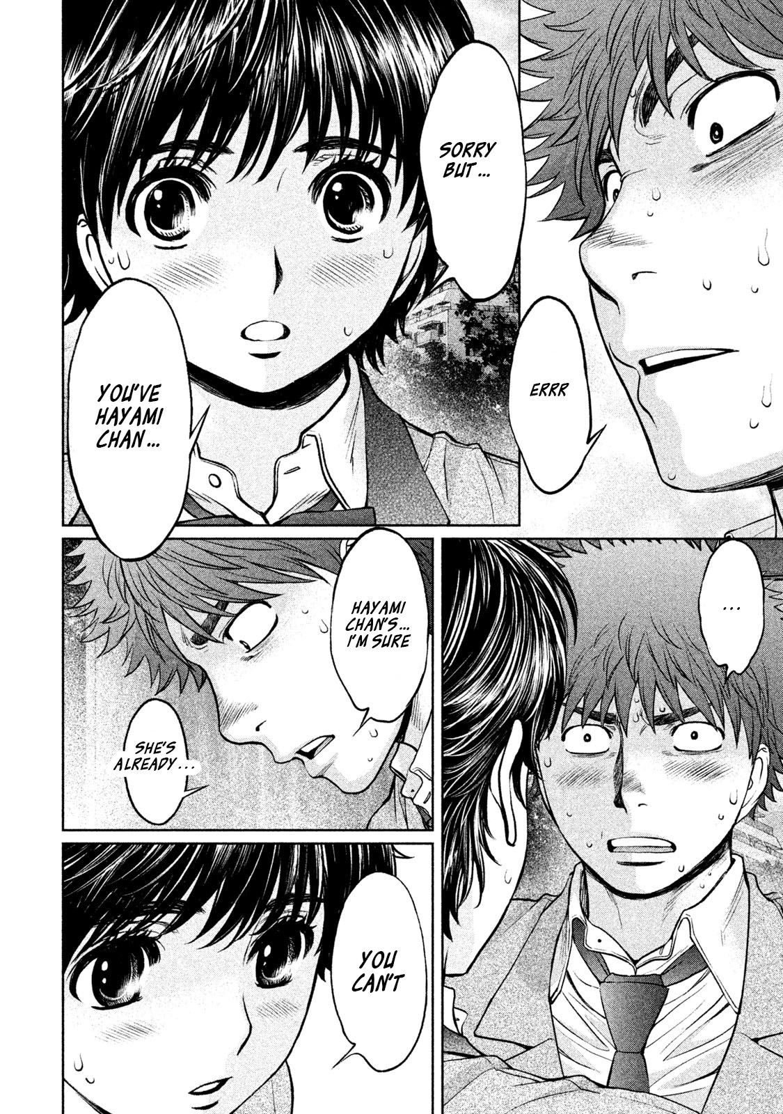 Page 15 of Chapter 158