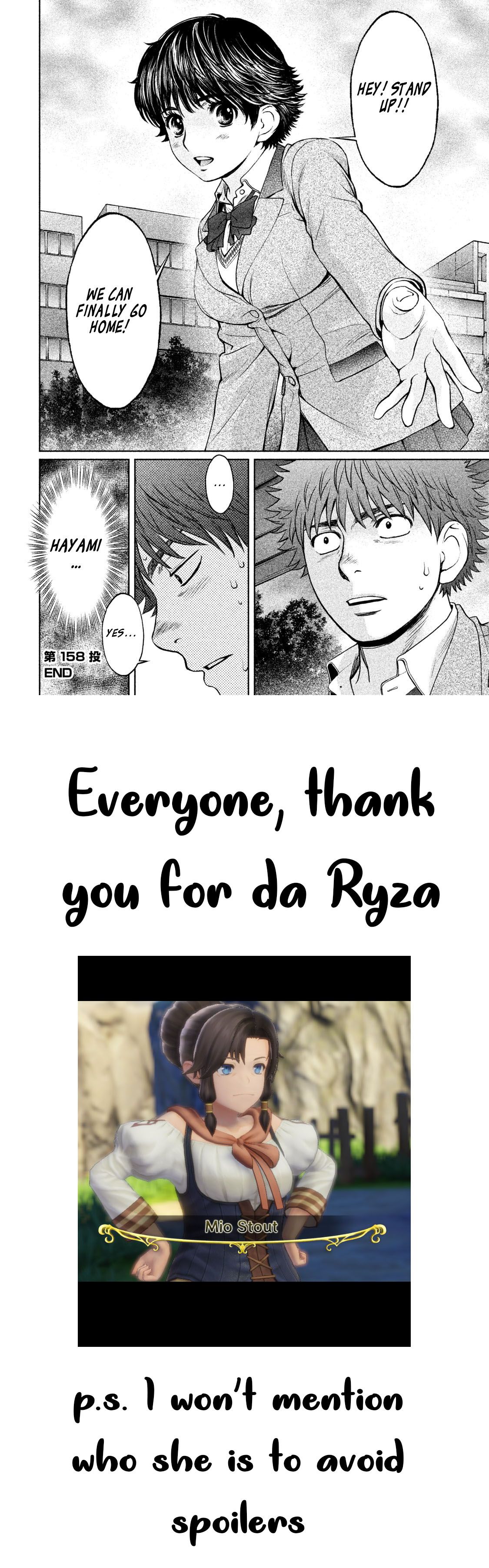 Page 17 of Chapter 158