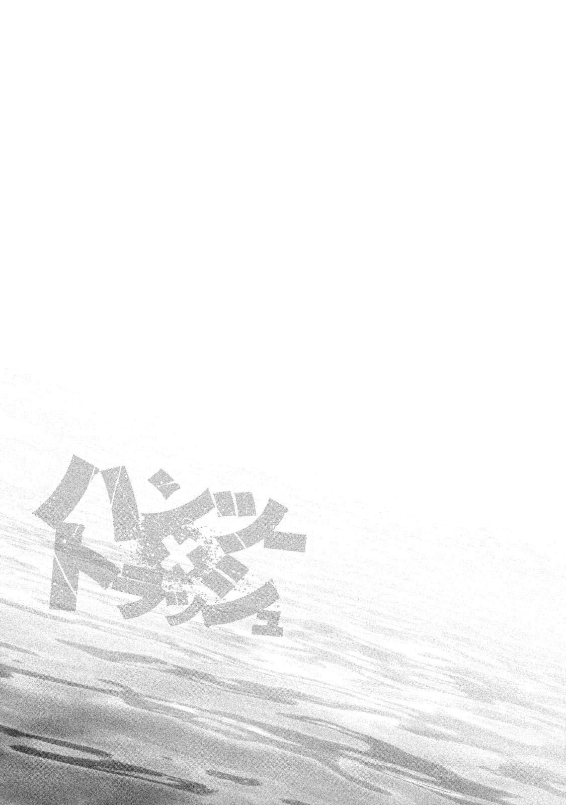 Page 18 of Chapter 158
