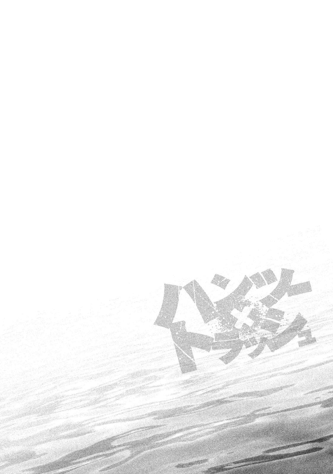 Page 19 of Chapter 158