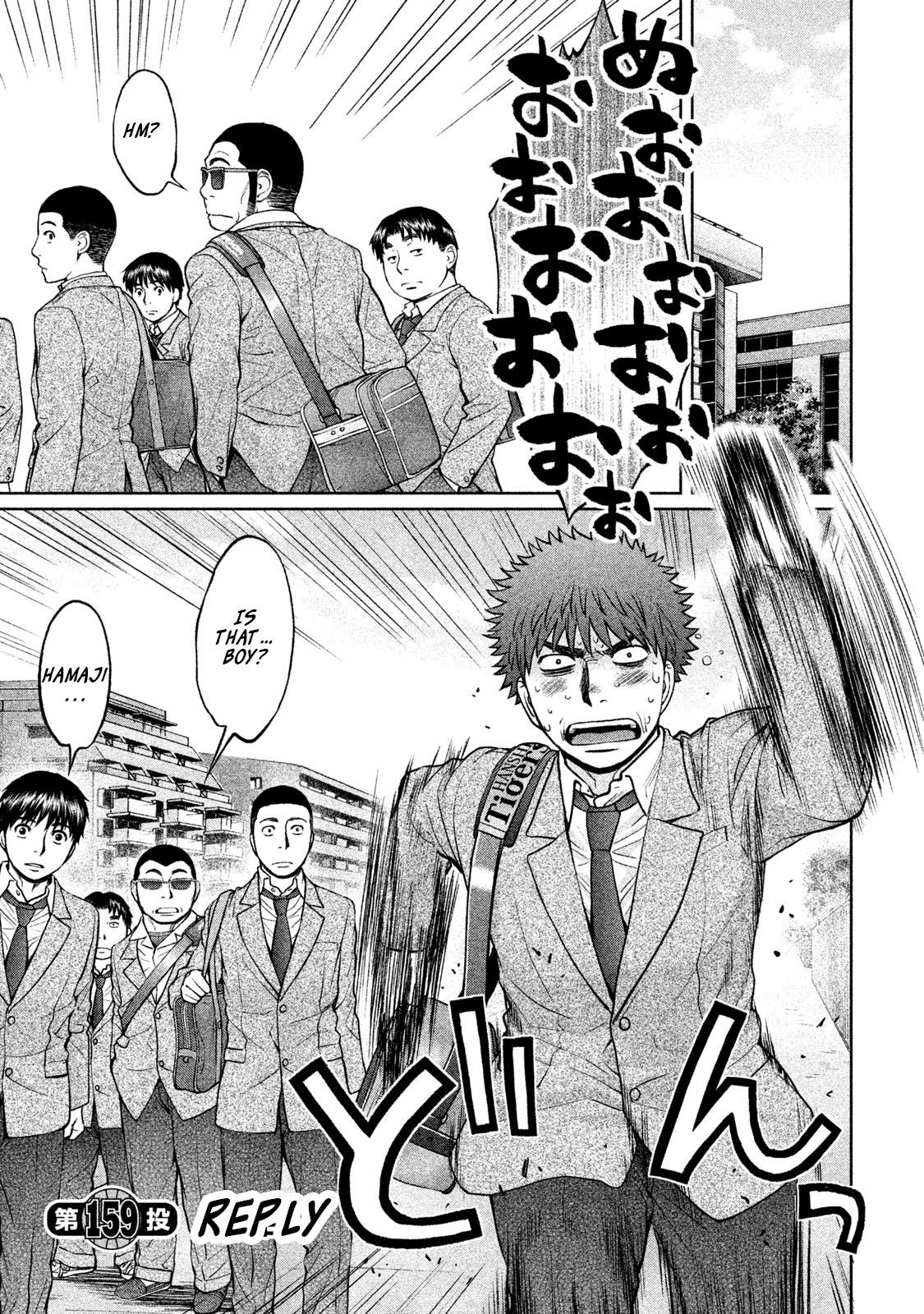 Page 2 of Chapter 159