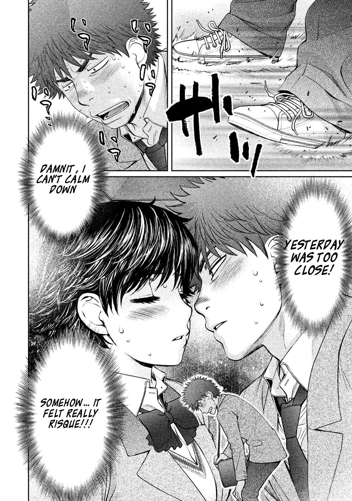 Page 3 of Chapter 159