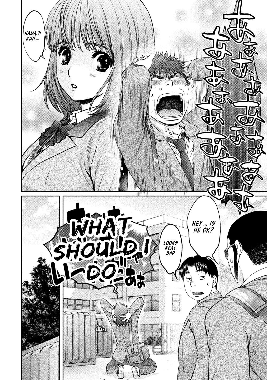 Page 5 of Chapter 159