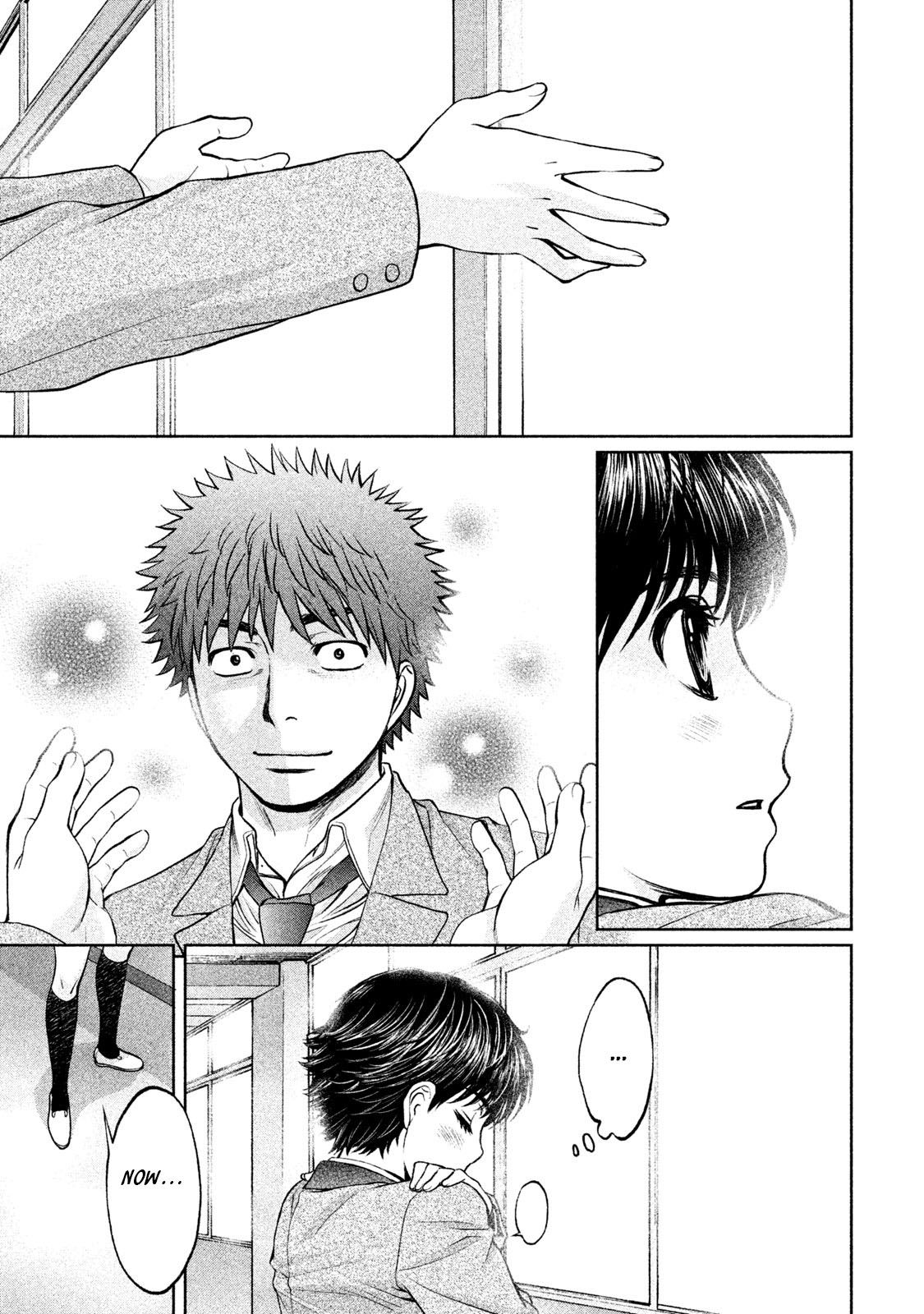 Page 6 of Chapter 159