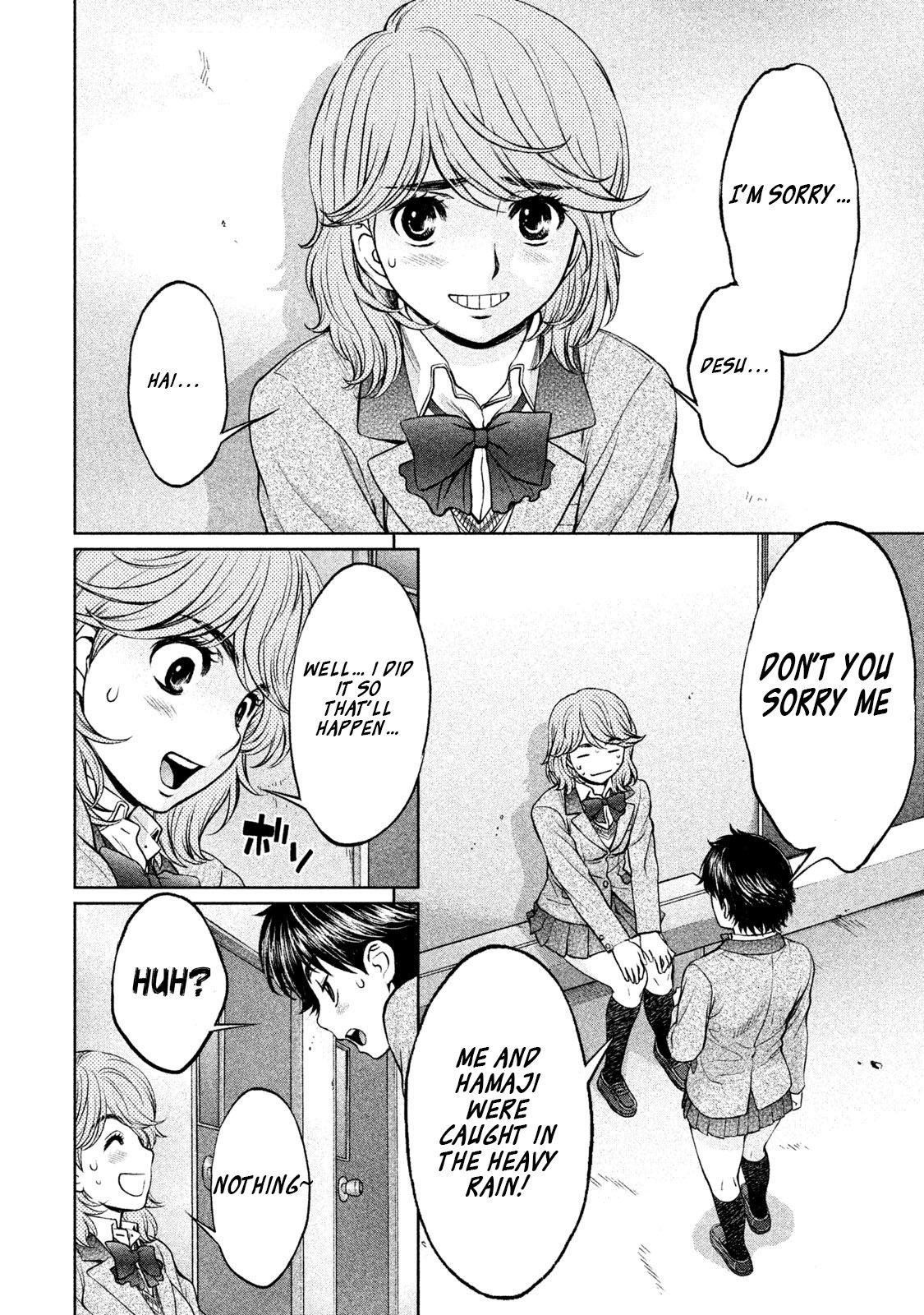 Page 7 of Chapter 159
