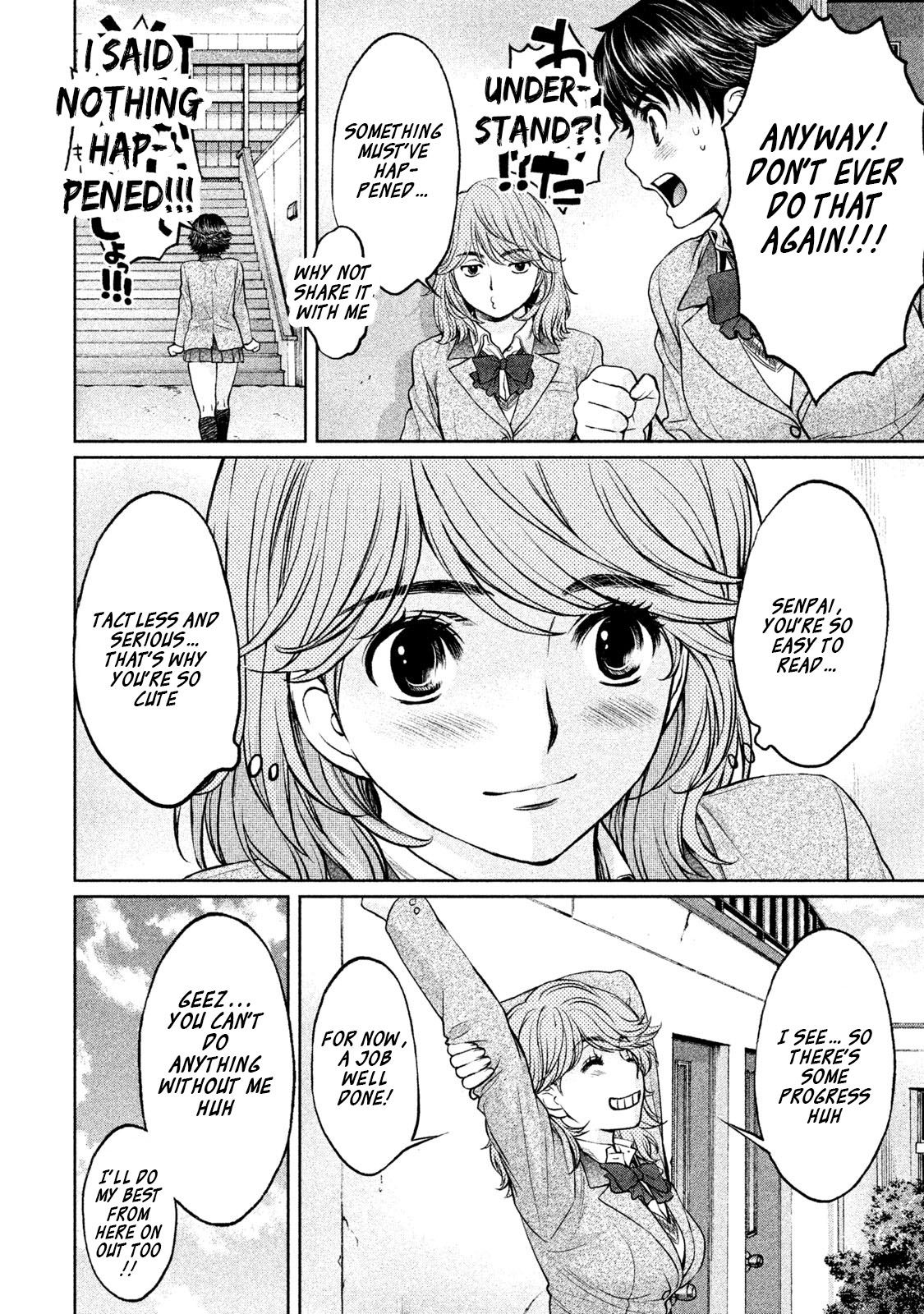 Page 9 of Chapter 159