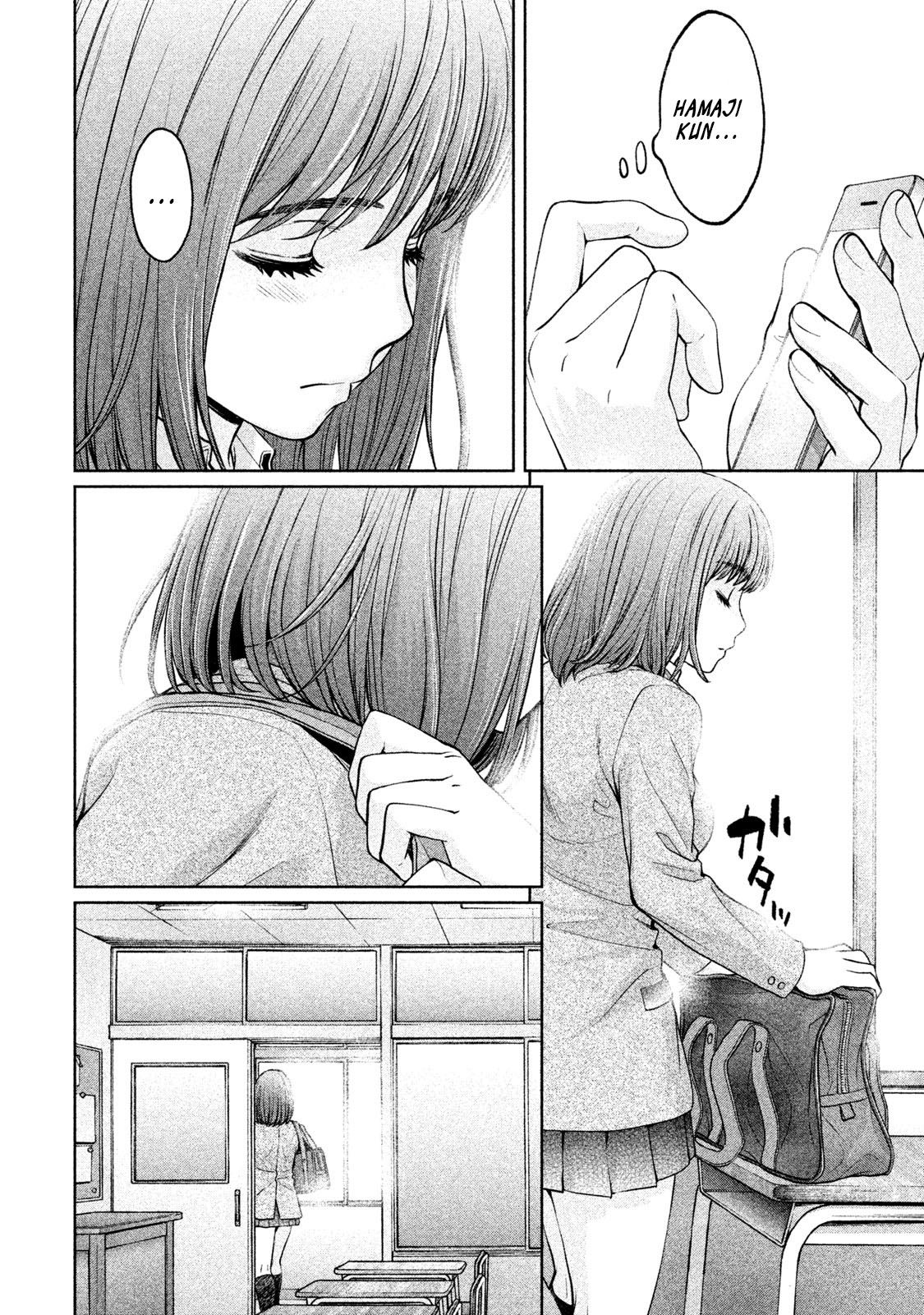 Page 11 of Chapter 159