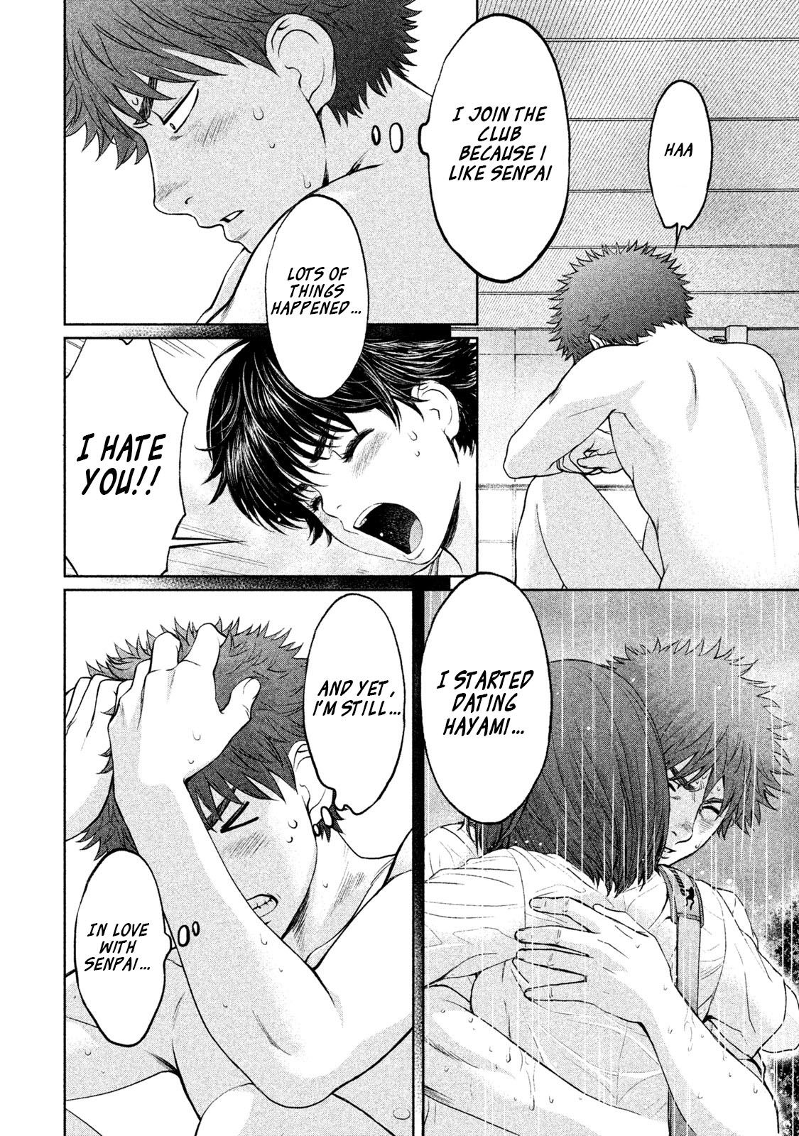 Page 13 of Chapter 159