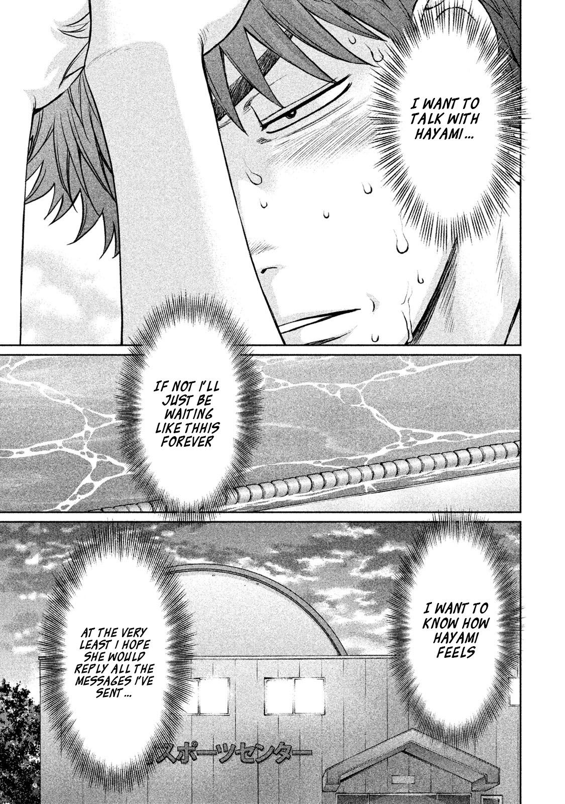 Page 14 of Chapter 159