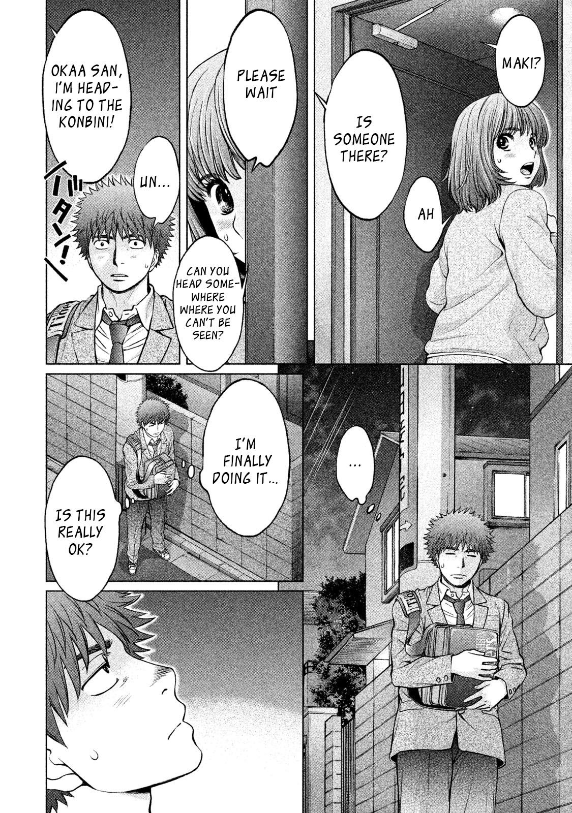 Page 3 of Chapter 160