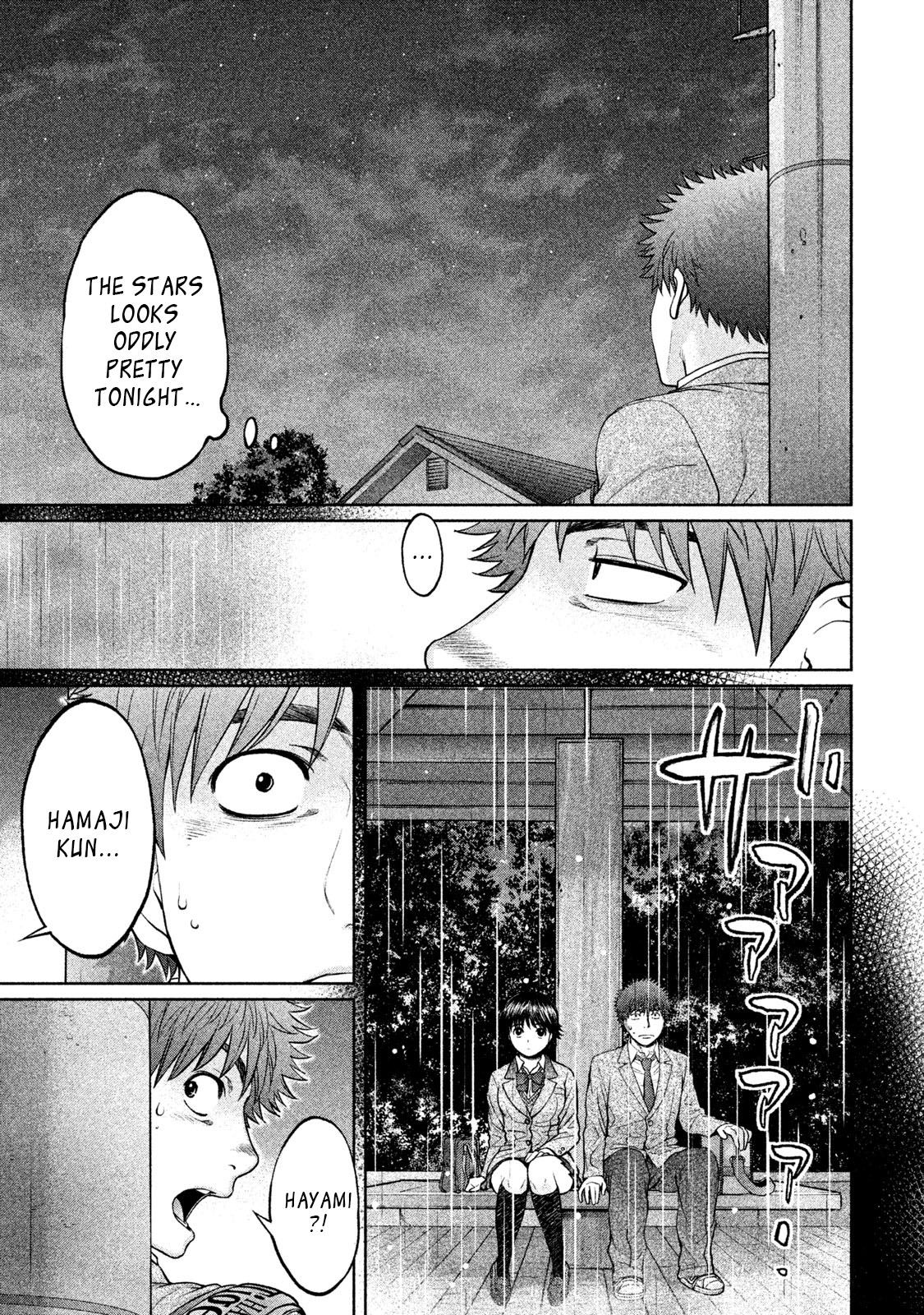 Page 4 of Chapter 160
