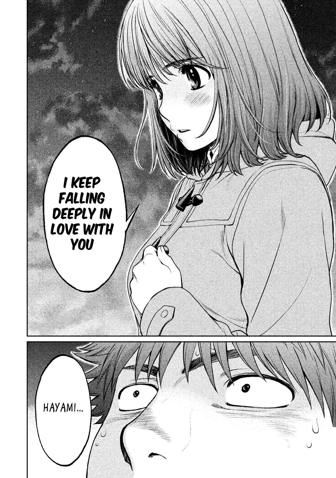 Page 13 of Chapter 160
