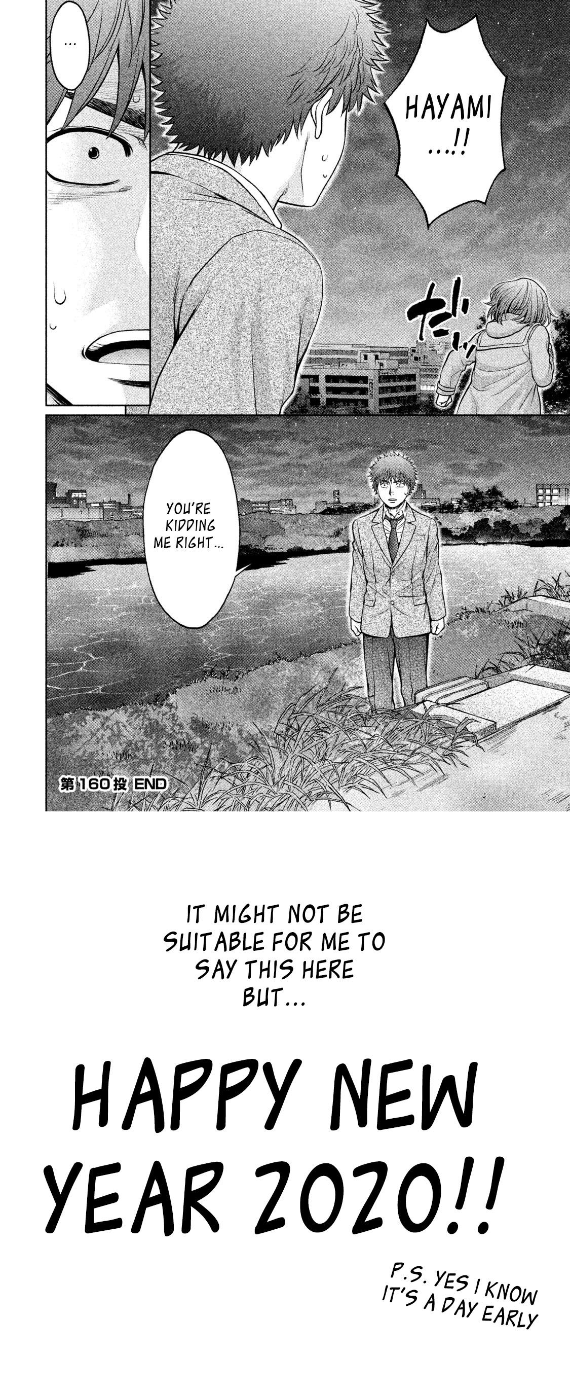 Page 17 of Chapter 160