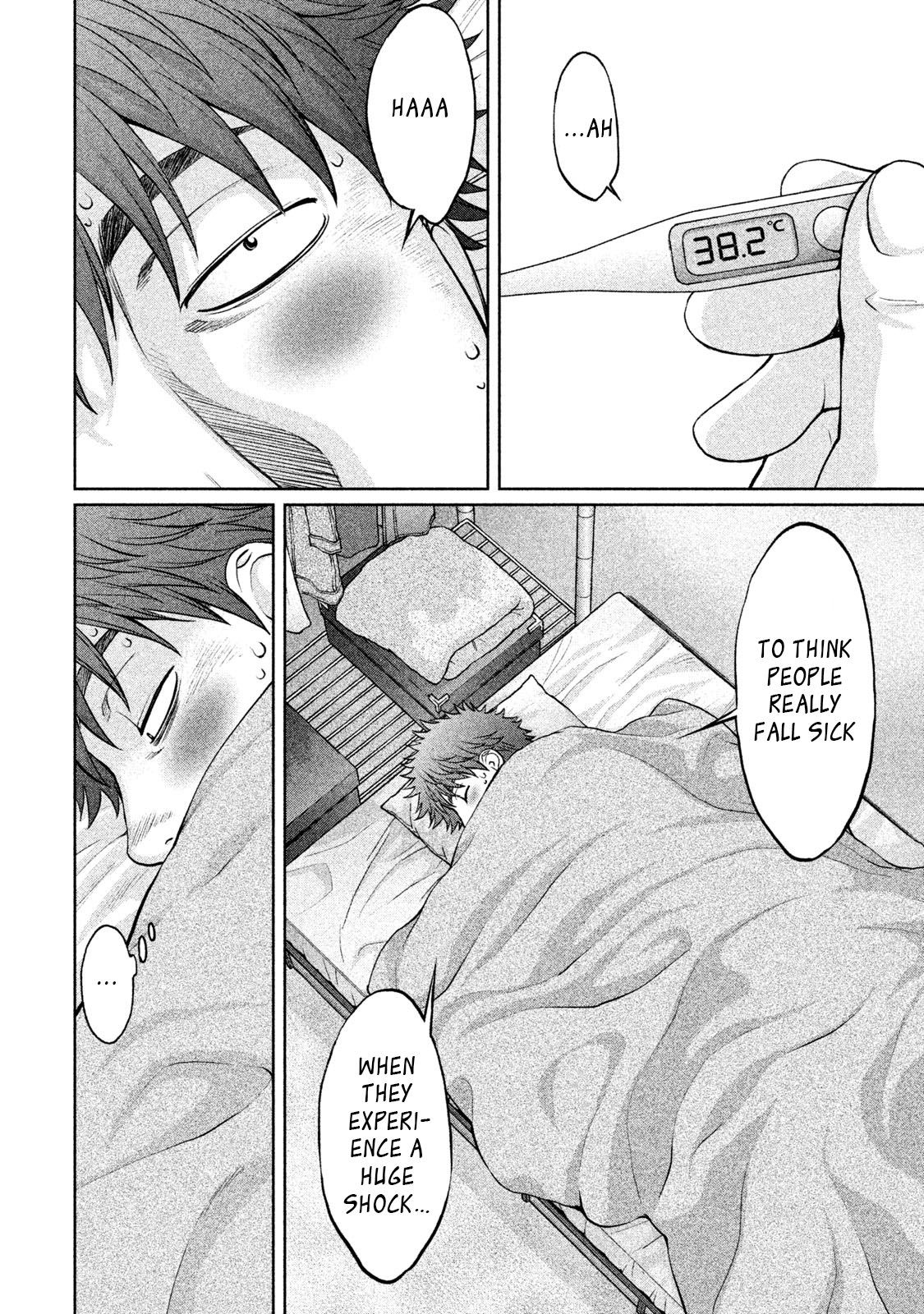 Page 3 of Chapter 161