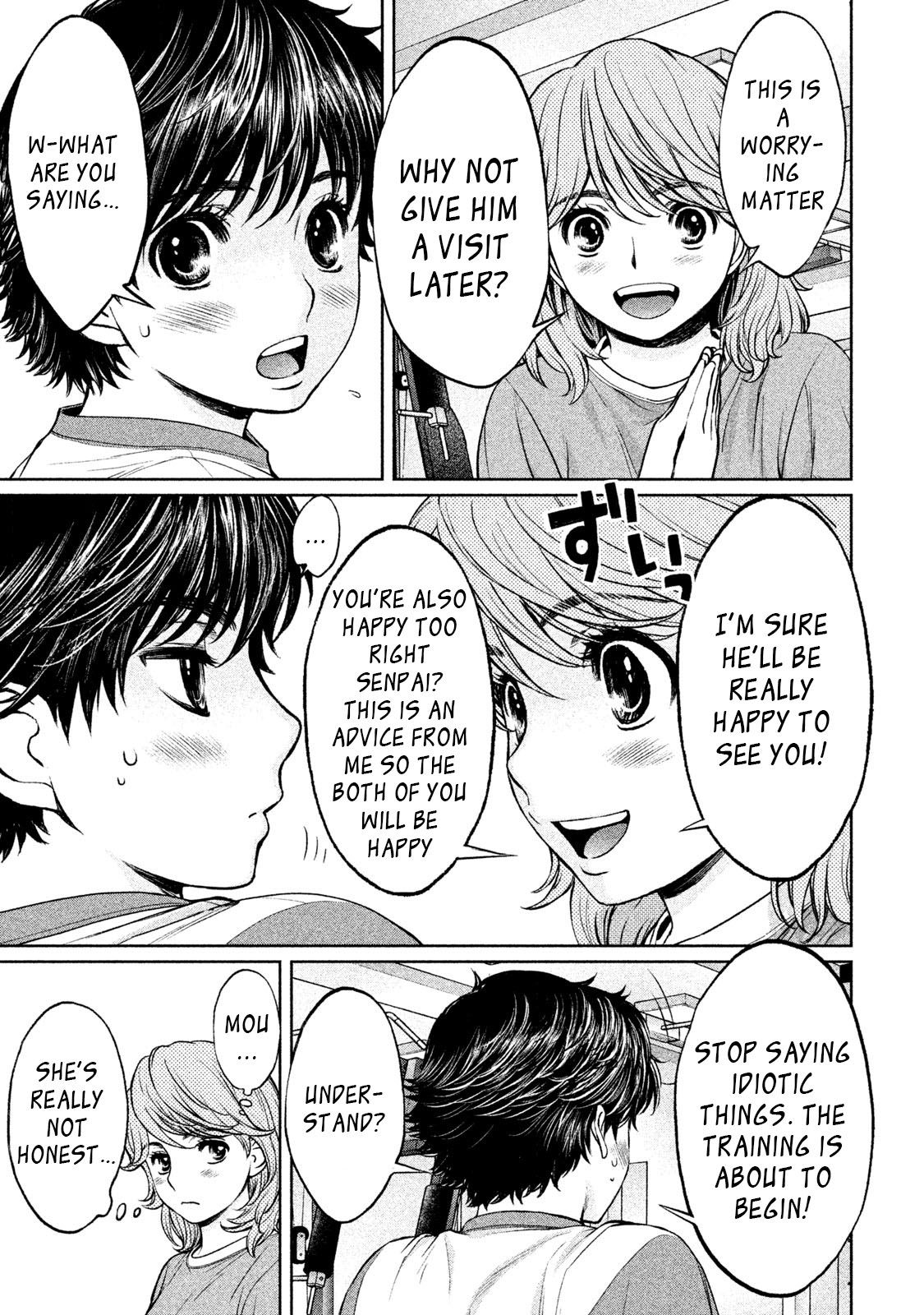 Page 6 of Chapter 161